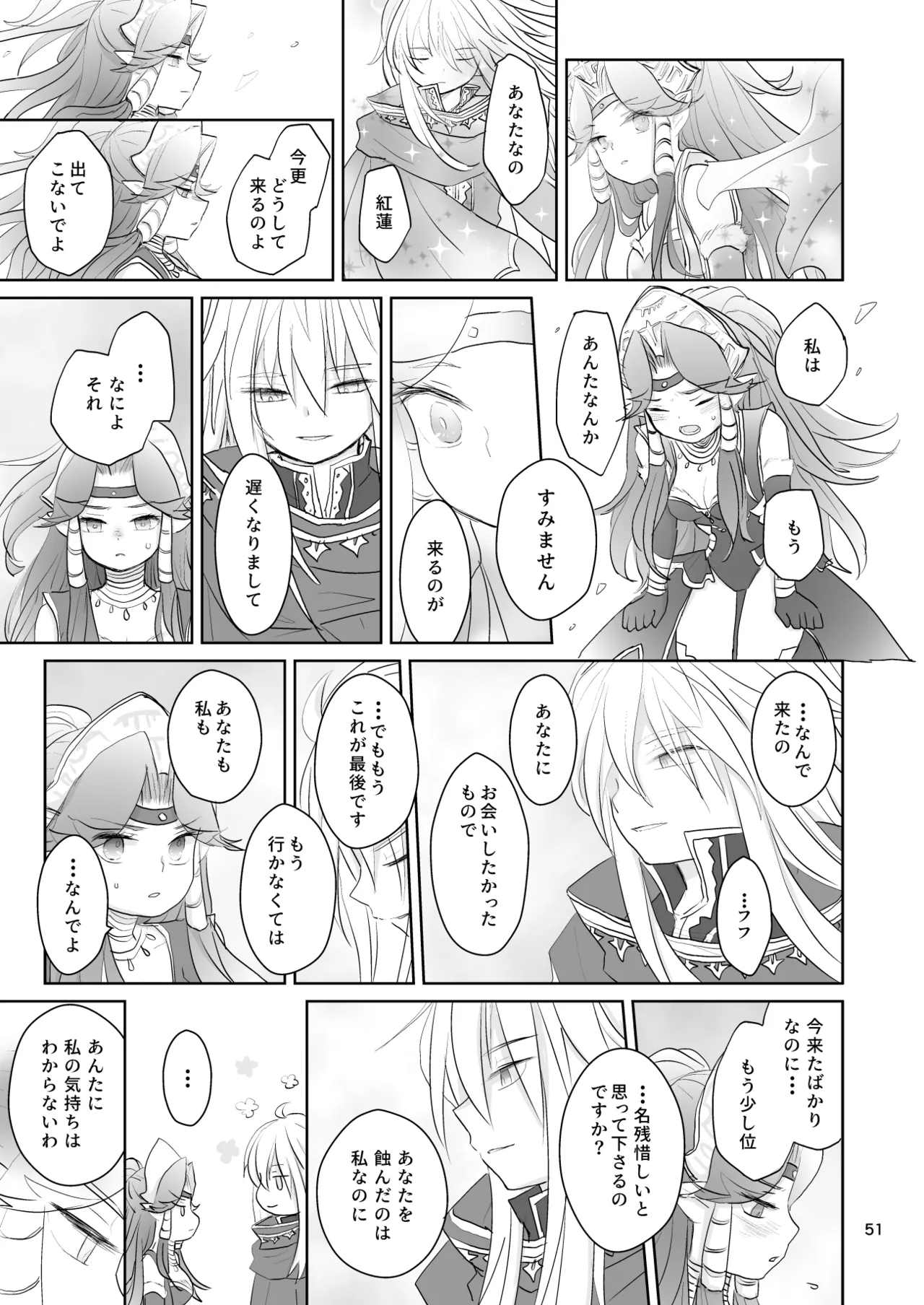 Watashi-tachi wa Haiboku Shimashita page 52 featuring angela seiken densetsu 3 parody - sole female hentai manga - read online free