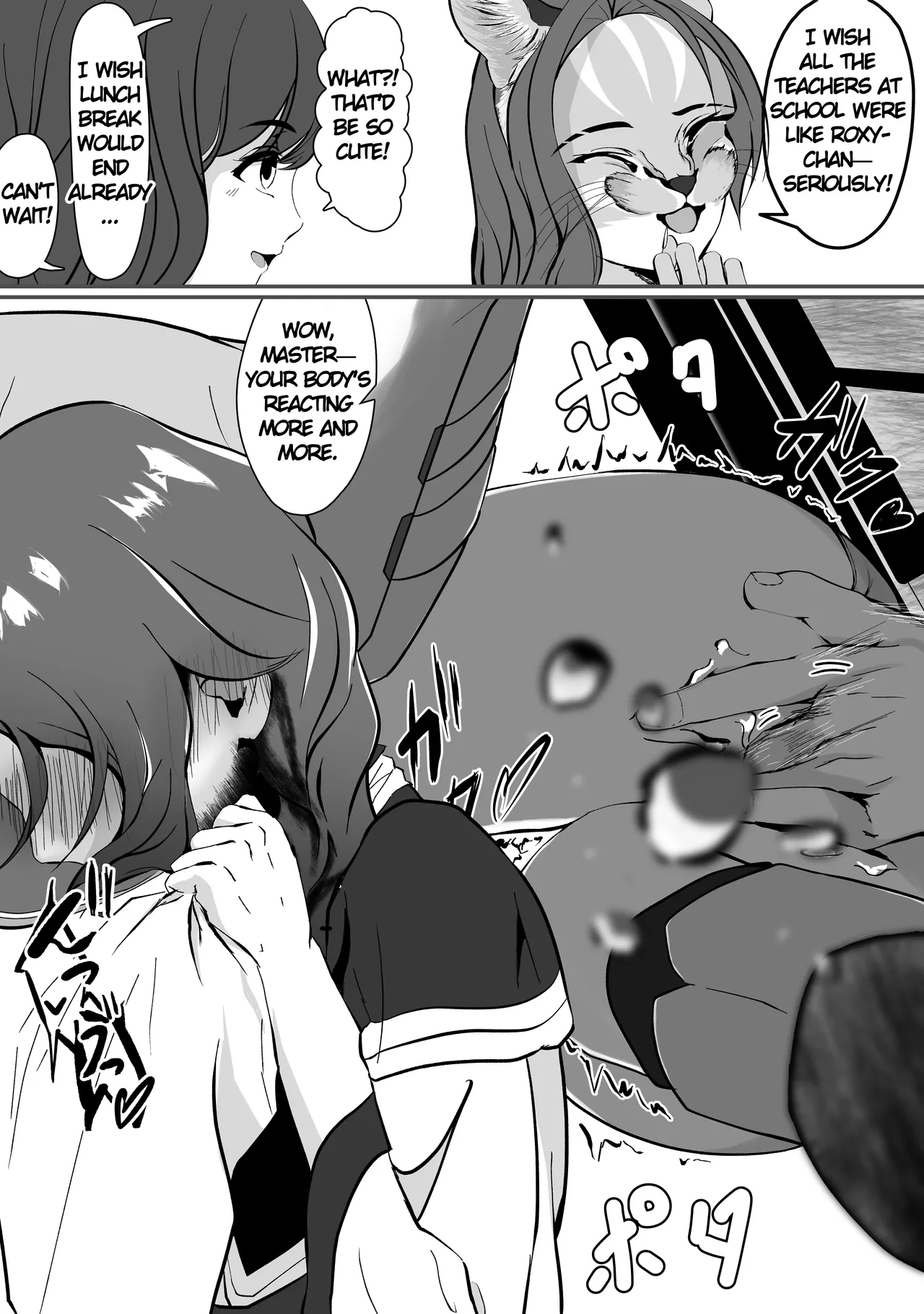 Aoi Haru no Sono de - Page 13