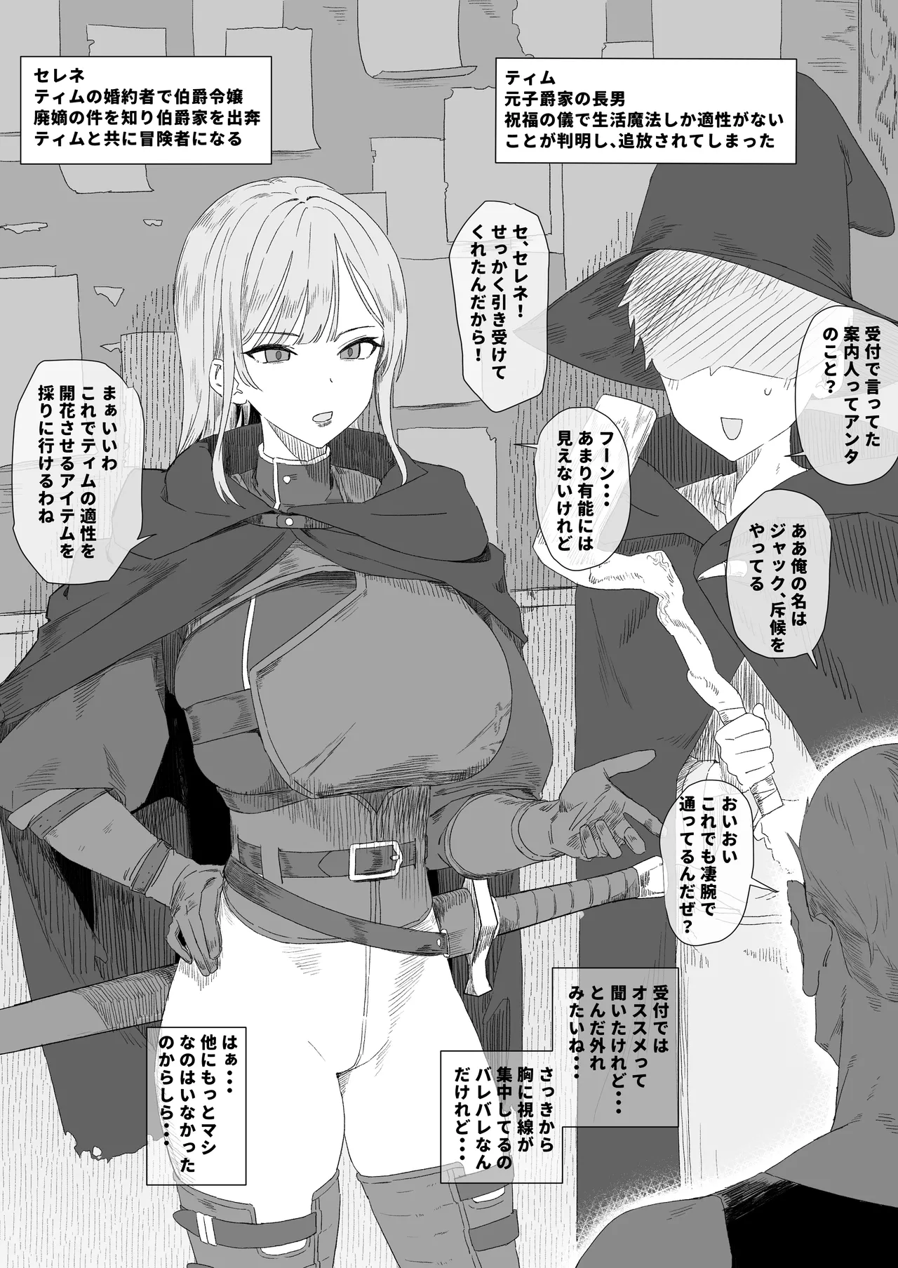 Preview page 1