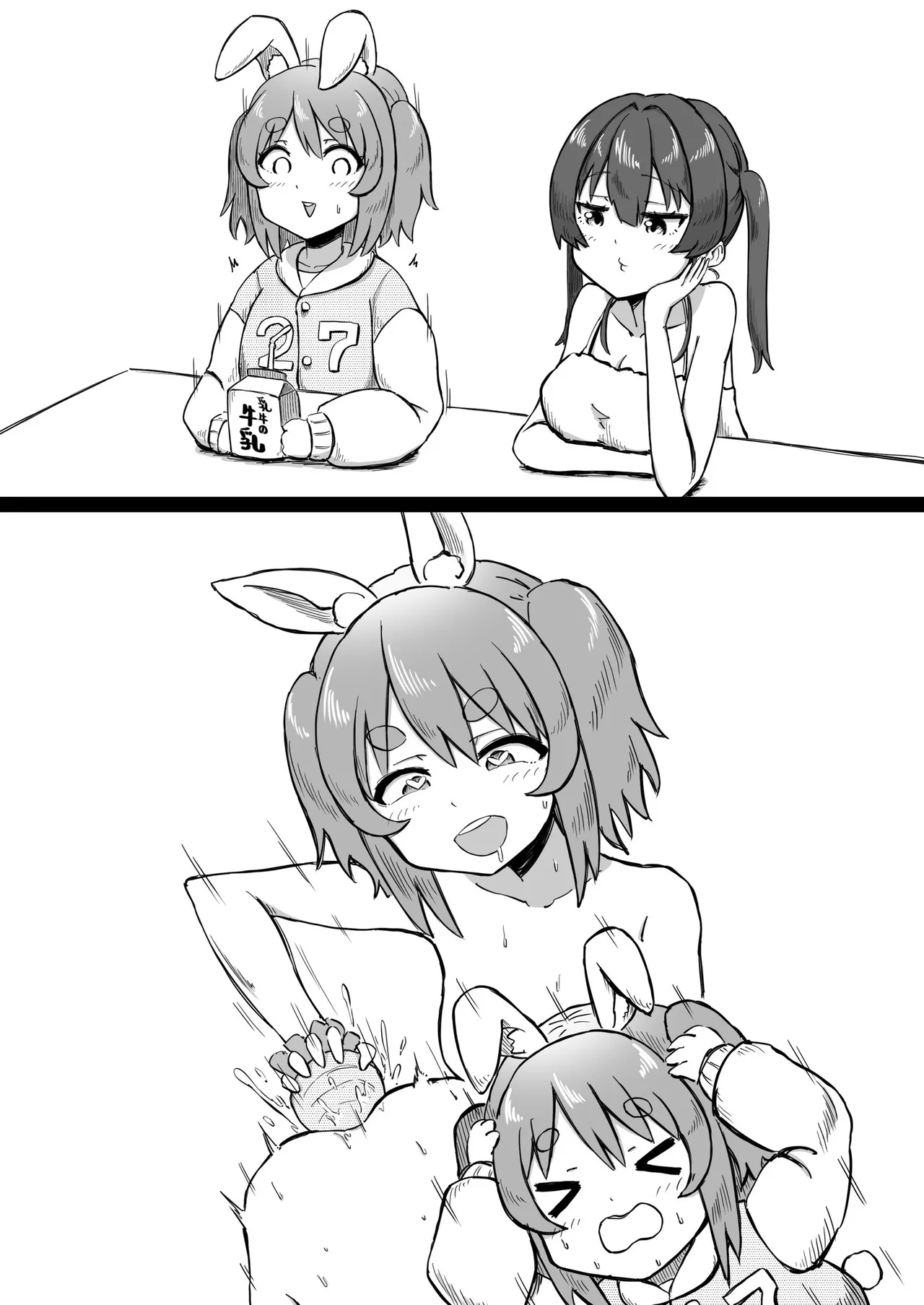 Shaseisu Peko！！2 | 射了 Peko！！2 - Page 15