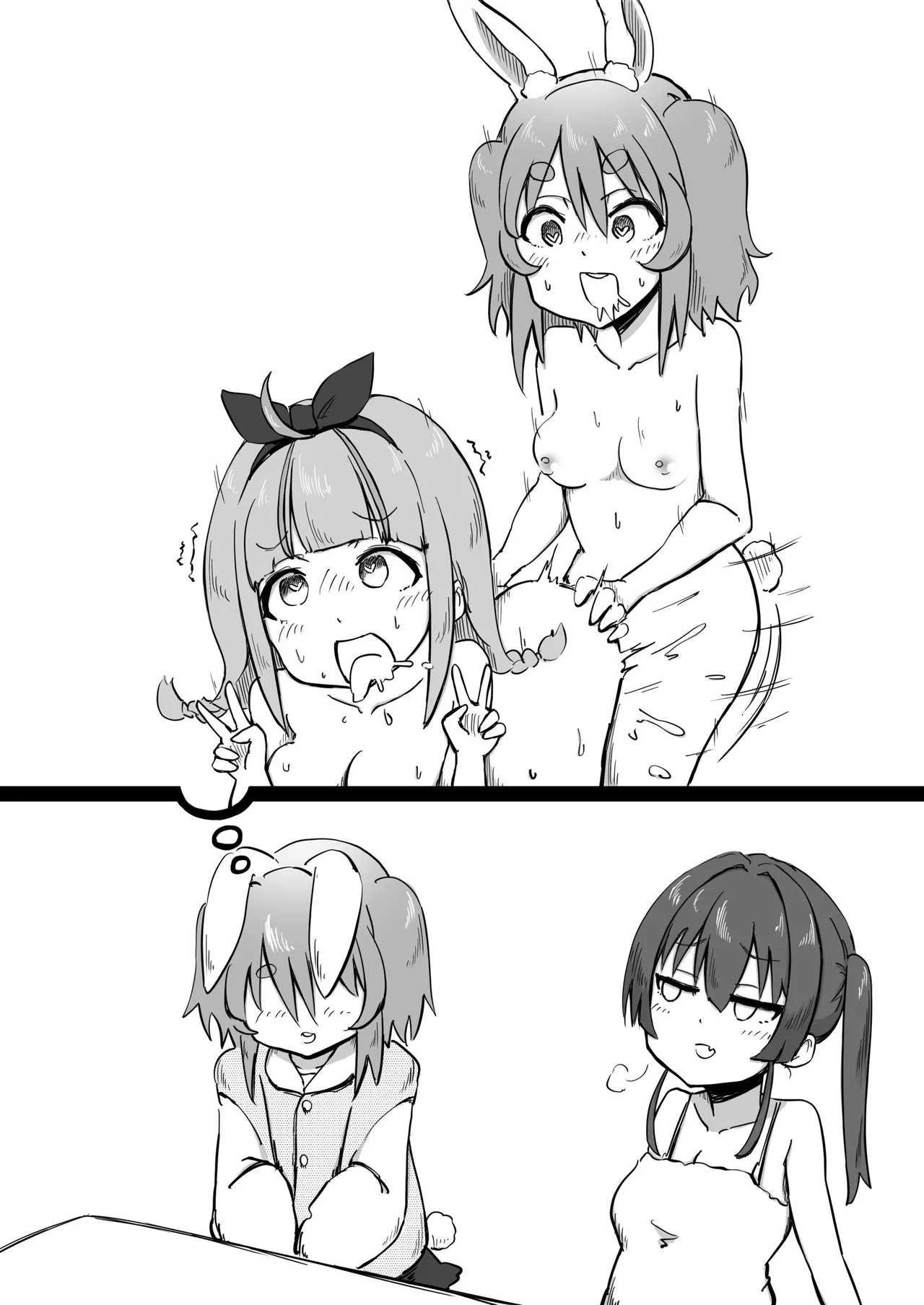 Shaseisu Peko！！2 | 射了 Peko！！2 page 18 featuring houshou marine hololive parody - kemonomimi vtuber hentai manga - read online free