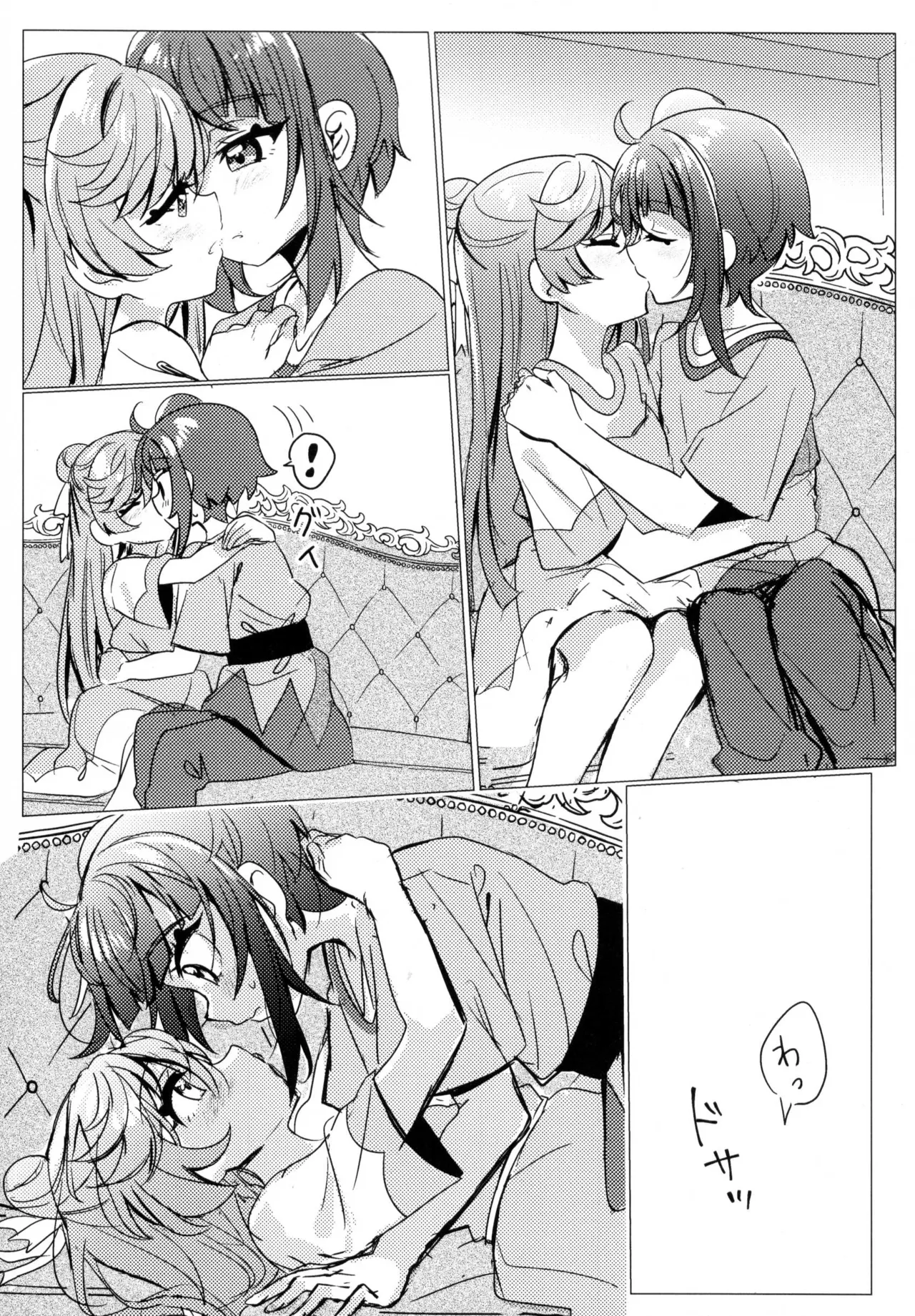 Hero-san to Mata Au Hi made page 14 featuring cure sky pretty cure parody - sole female kissing hentai manga - read online free