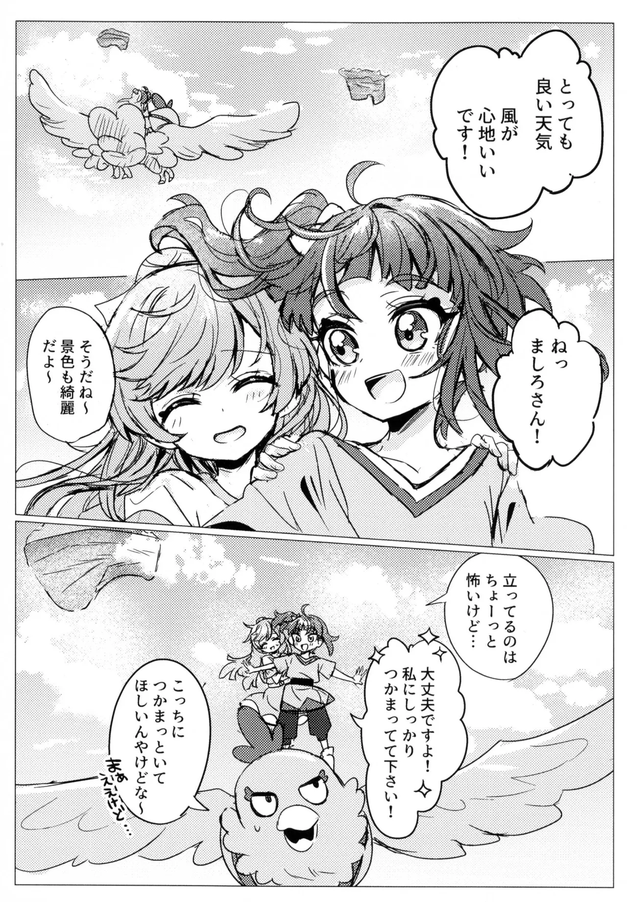 Preview page 4
