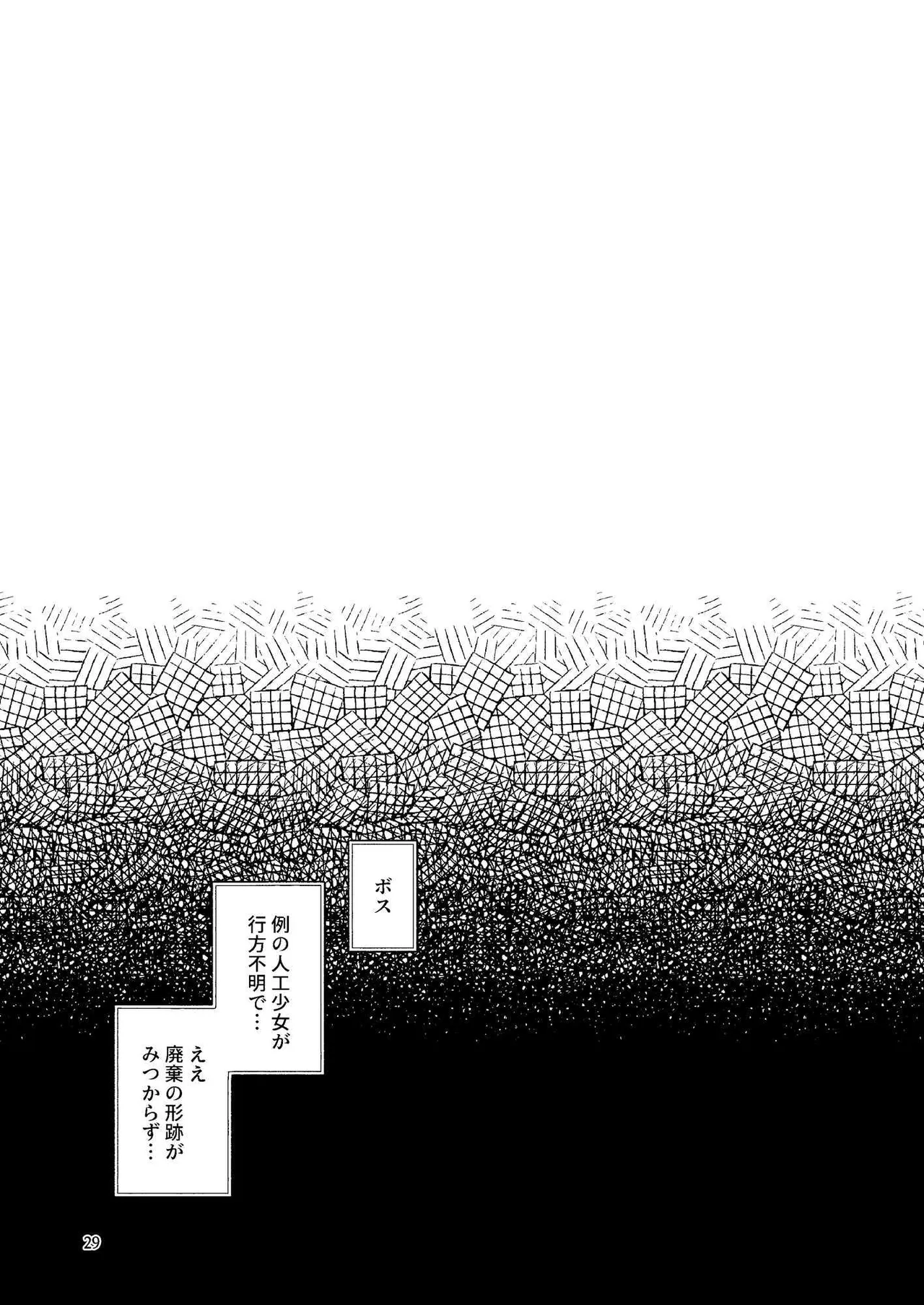 Jinkou Rakuen page 28 original parody - sole female sole male hentai manga - read online free