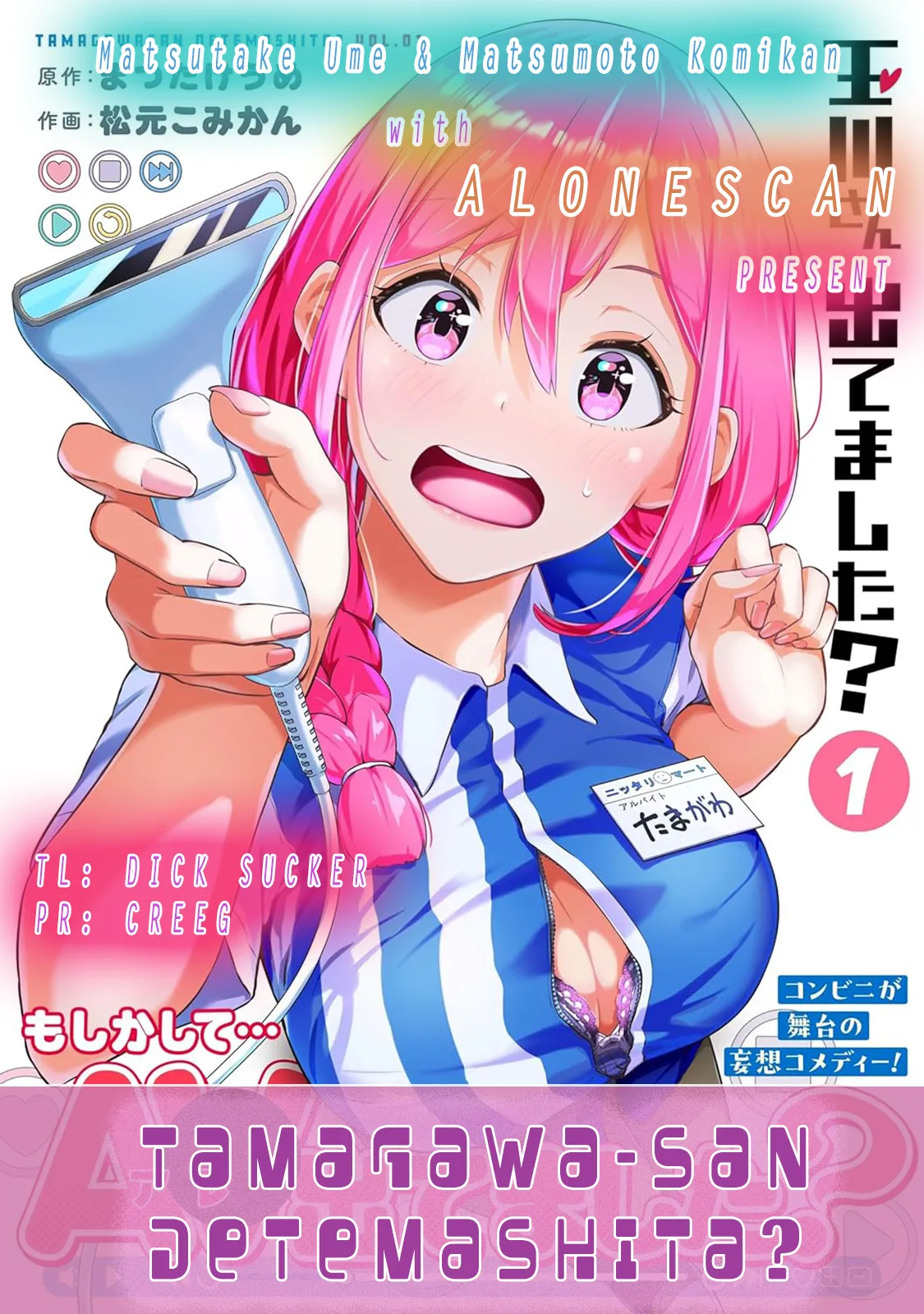 [Matsutake Ume & Matsumoto Komikan] Tamagawa-san Detemashita? - CHAPTER 6 page 26 - big breasts glasses hentai manga - read online free