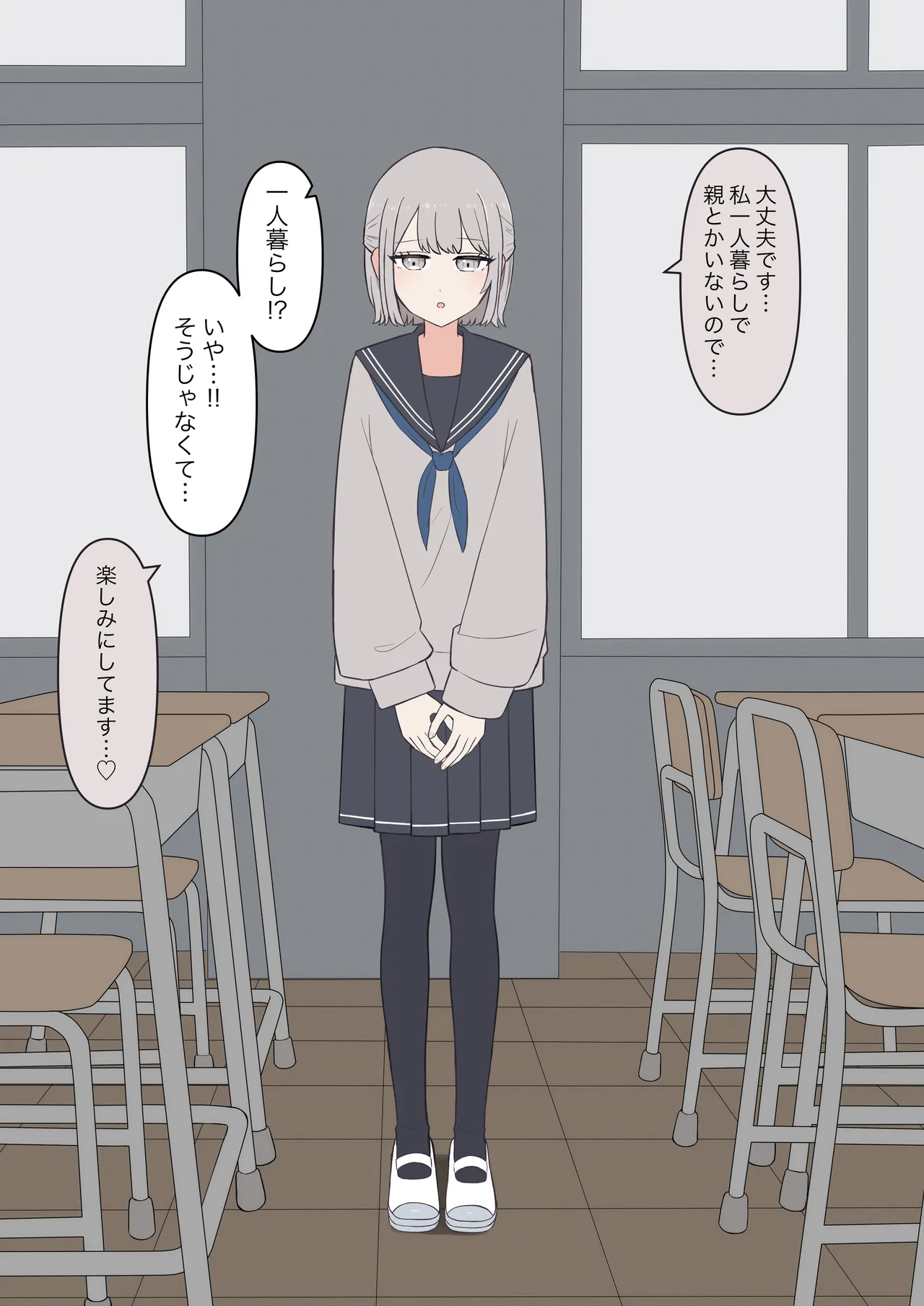 You can be honest with your teacher page 100 original parody - handjob kissing hentai manga - read online free