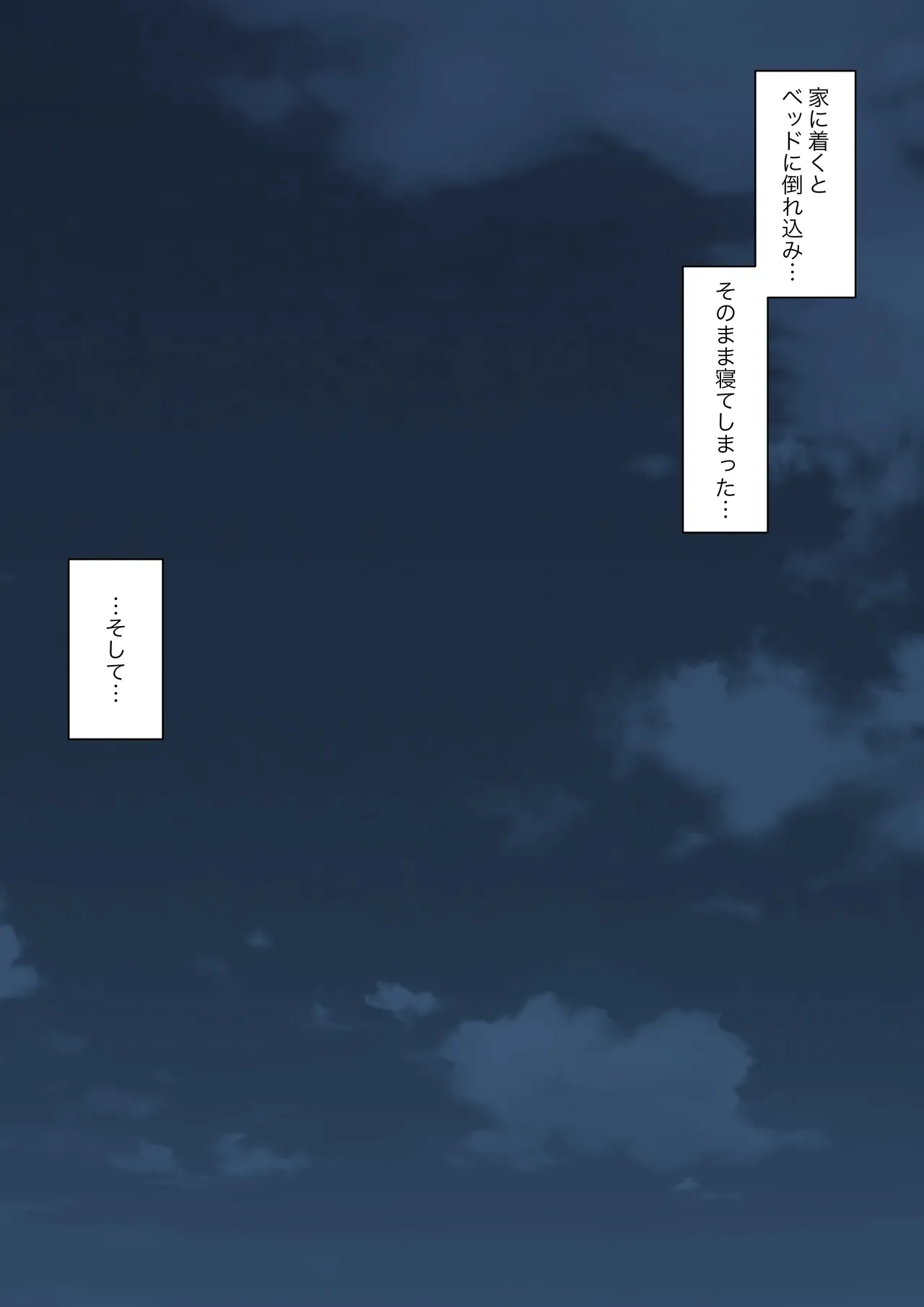 You can be honest with your teacher page 104 original parody - handjob kissing hentai manga - read online free