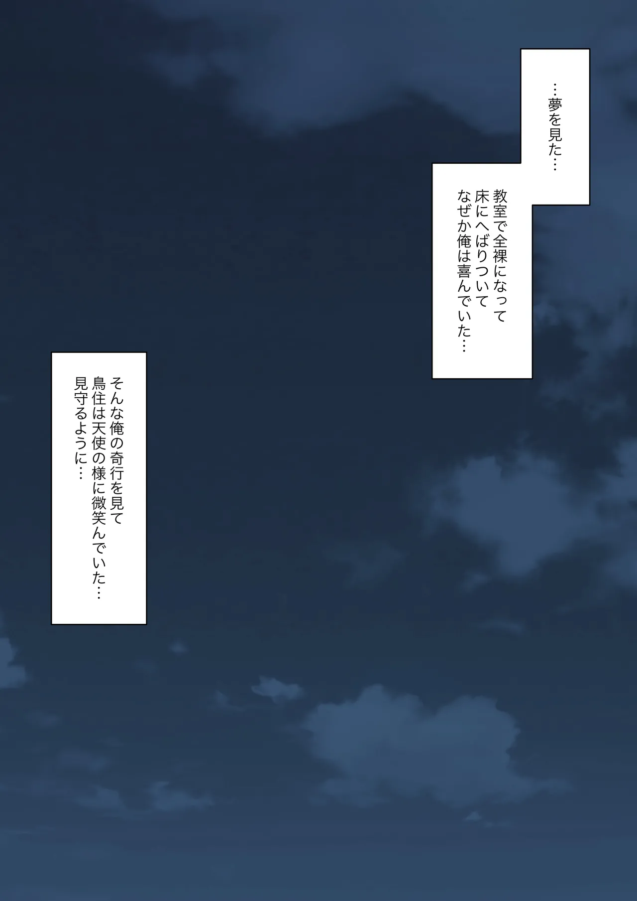 You can be honest with your teacher page 105 original parody - sole female sole male hentai manga - read online free