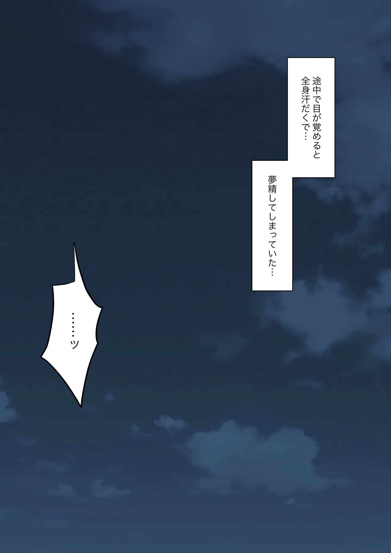 You can be honest with your teacher page 108 original parody - sole female sole male hentai manga - read online free