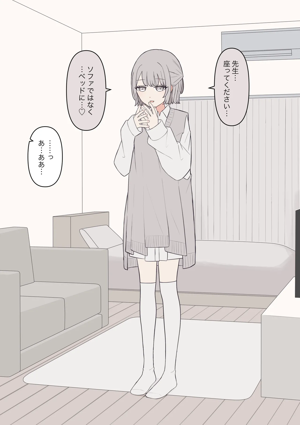 You can be honest with your teacher page 119 original parody - sole female sole male hentai manga - read online free