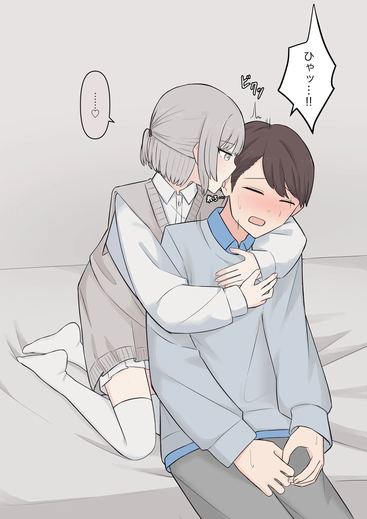 You can be honest with your teacher page 127 original parody - handjob kissing hentai manga - read online free