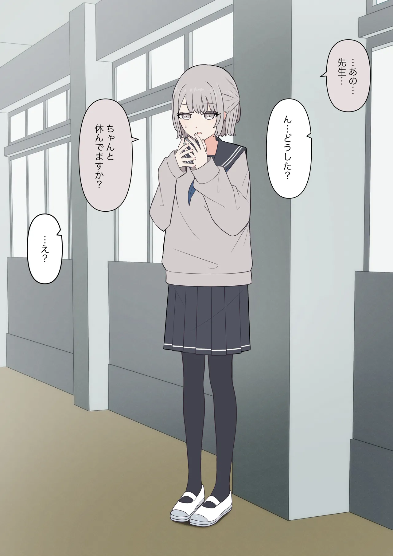 You can be honest with your teacher page 13 original parody - sole female sole male hentai manga - read online free