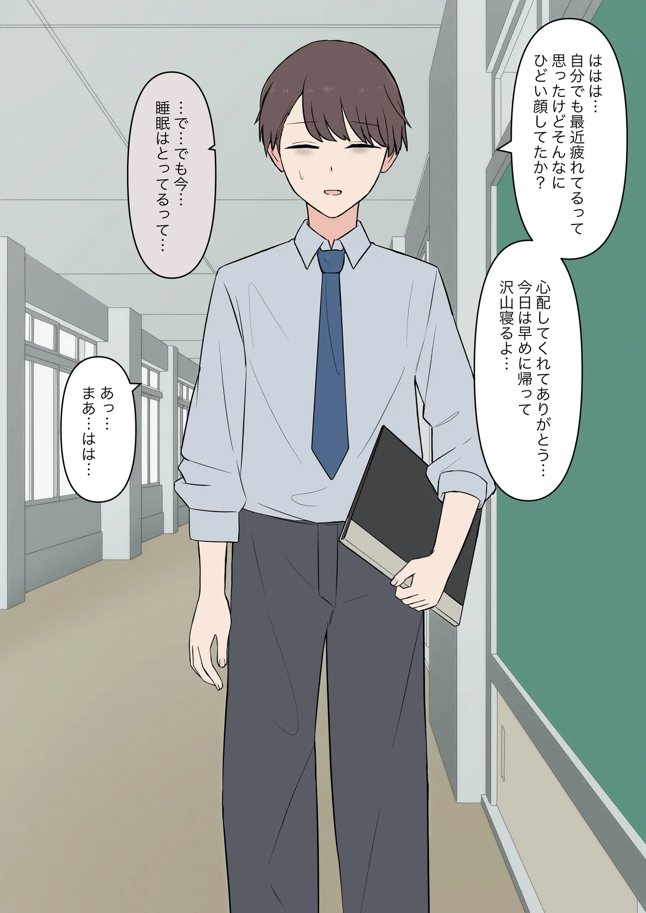 You can be honest with your teacher page 14 original parody - sole female sole male hentai manga - read online free