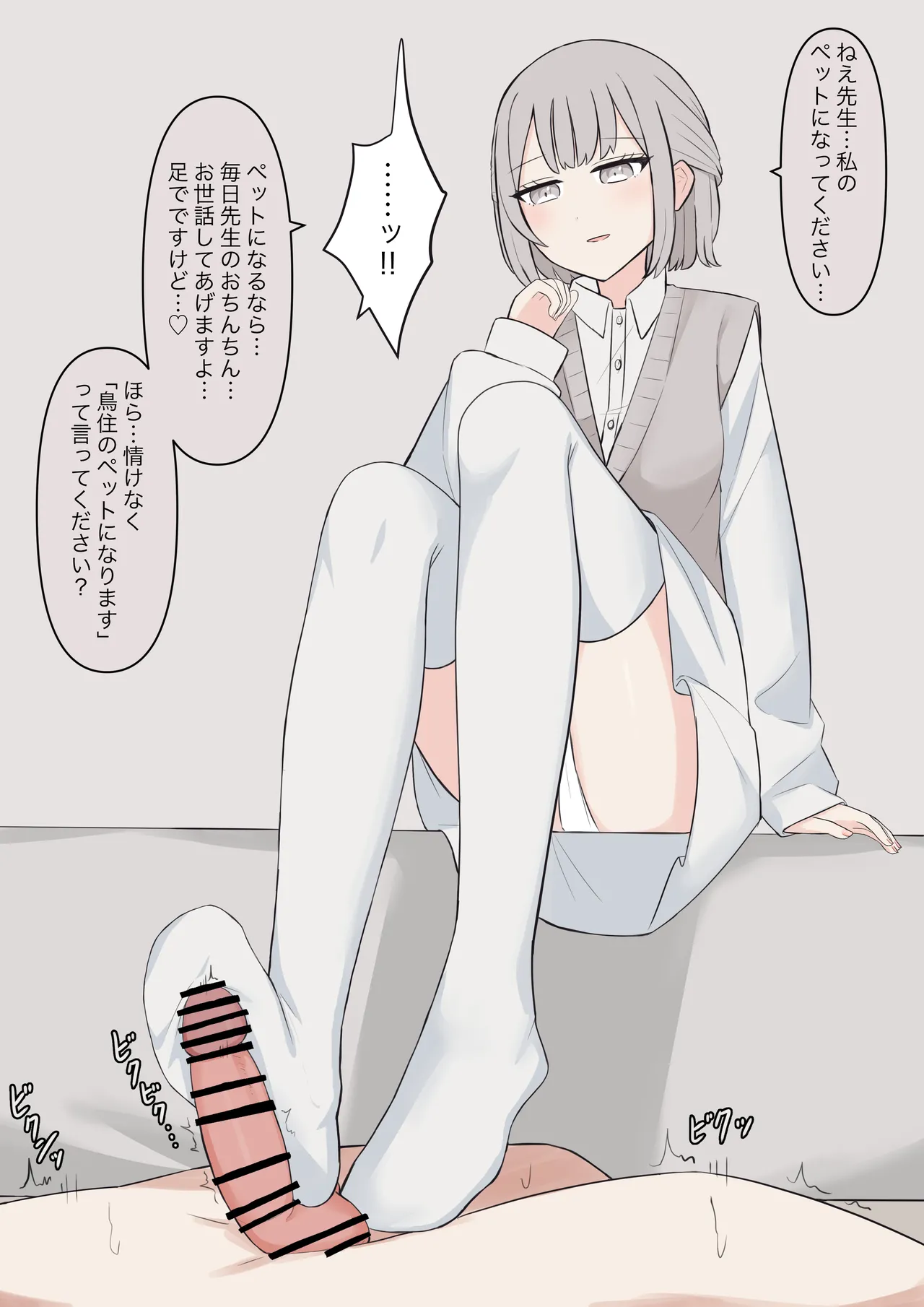 You can be honest with your teacher page 153 original parody - handjob kissing hentai manga - read online free