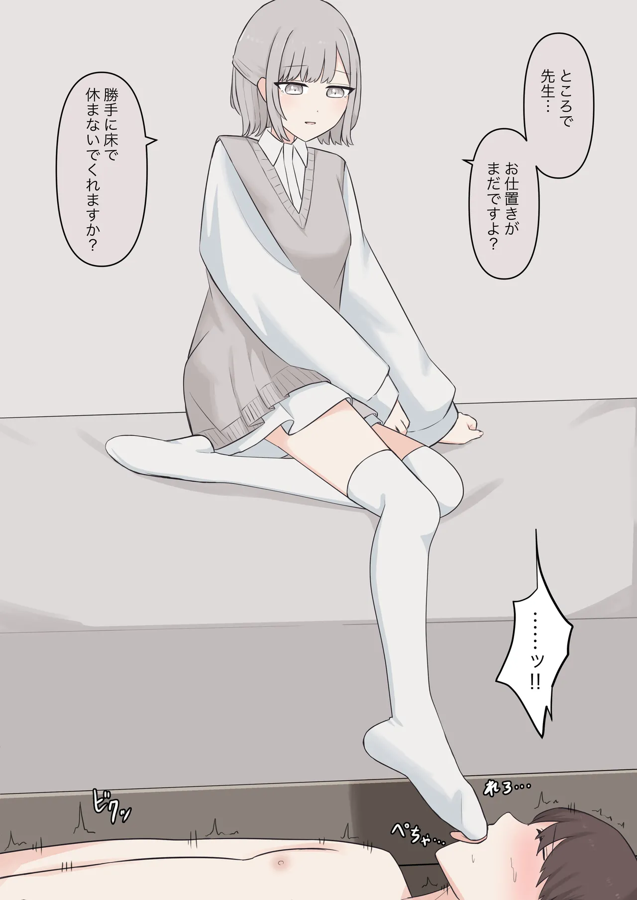 You can be honest with your teacher page 160 original parody - sole female sole male hentai manga - read online free