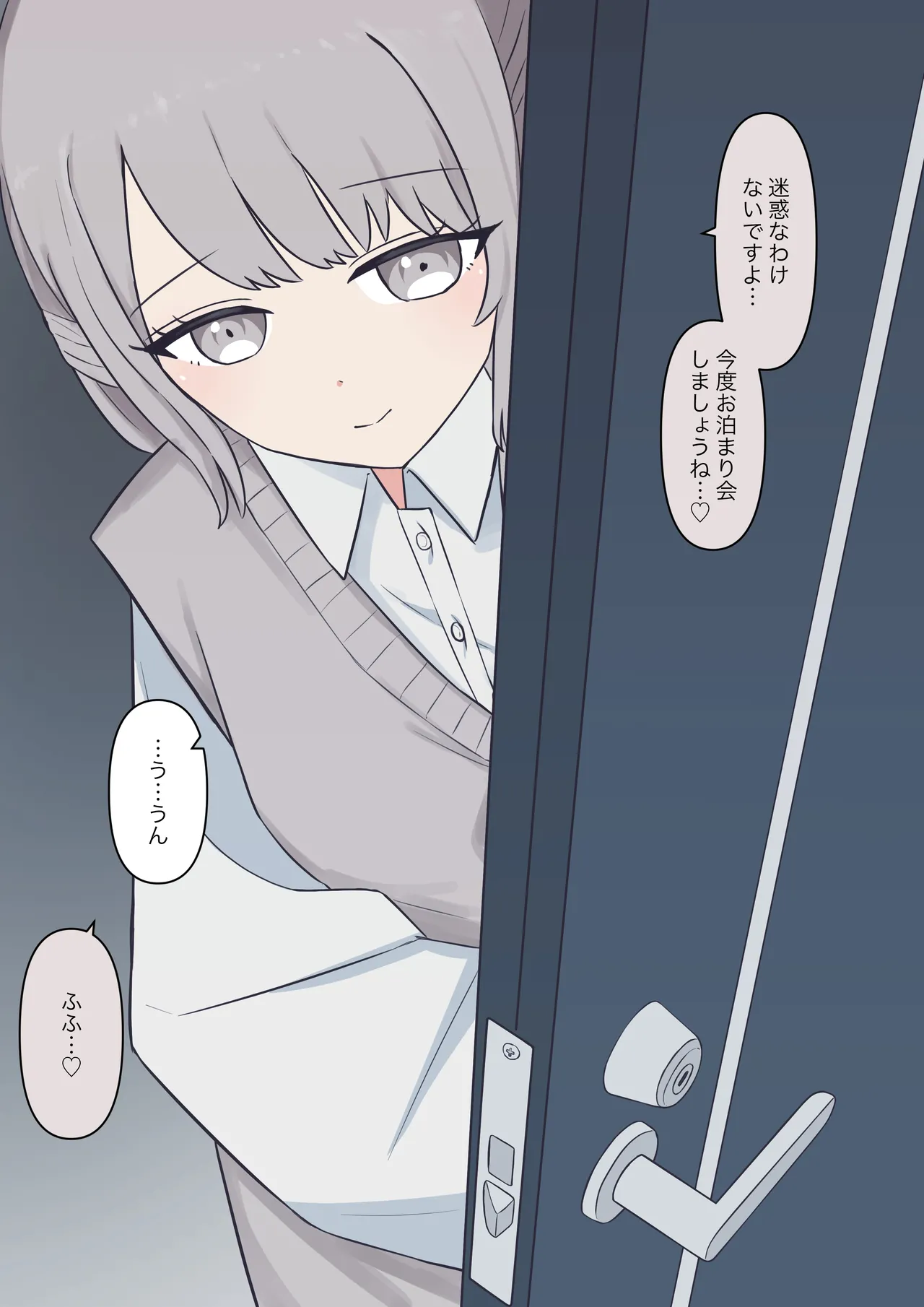 You can be honest with your teacher page 167 original parody - sole female sole male hentai manga - read online free