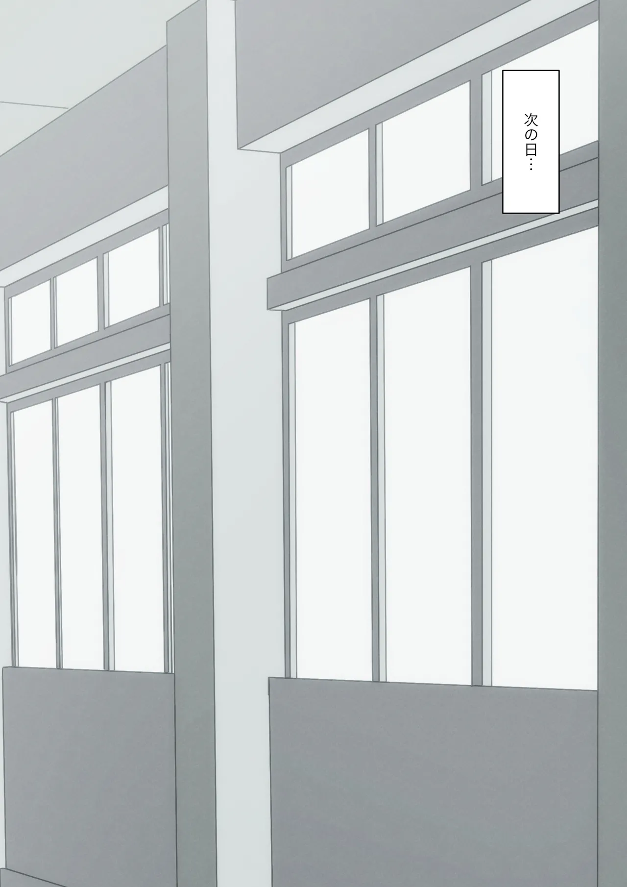 You can be honest with your teacher page 170 original parody - sole female sole male hentai manga - read online free