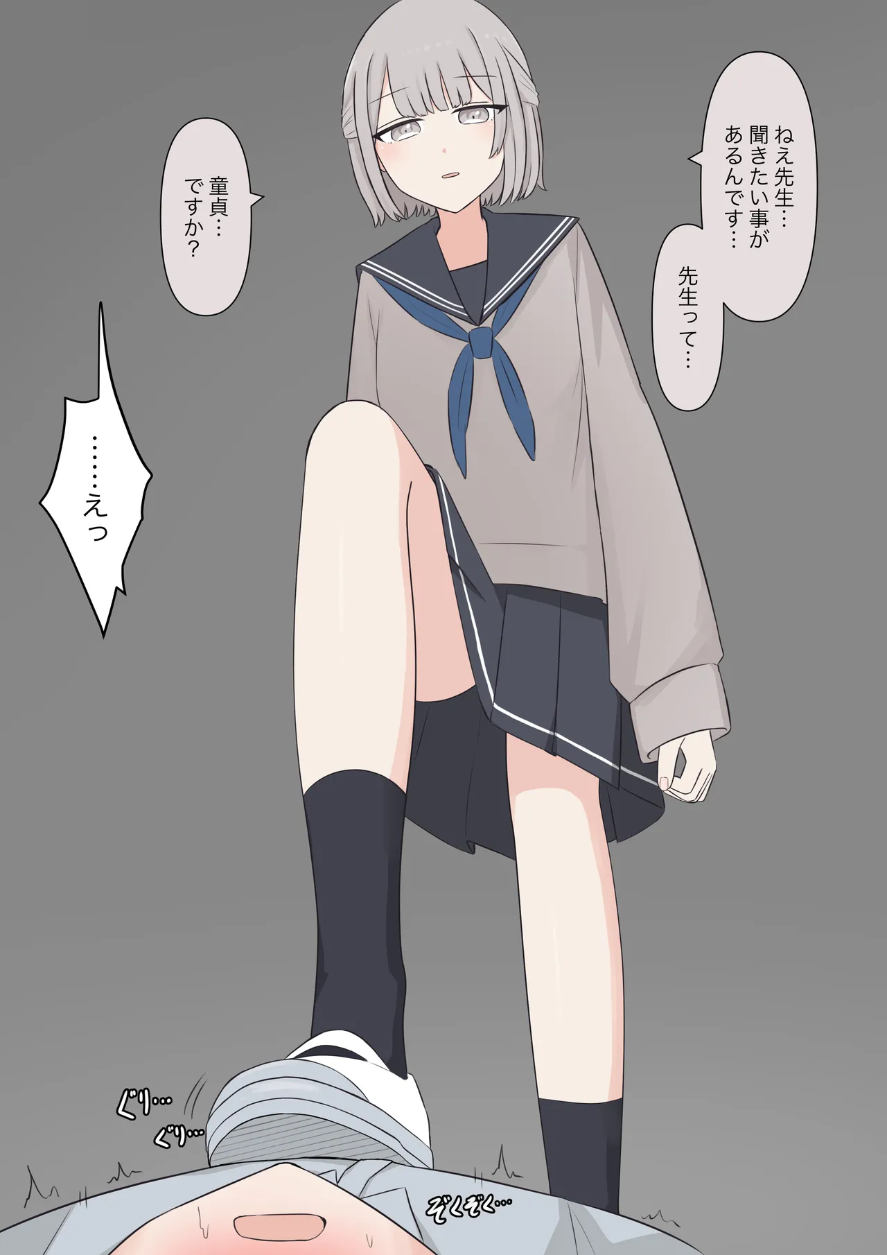 You can be honest with your teacher page 177 original parody - sole female sole male hentai manga - read online free