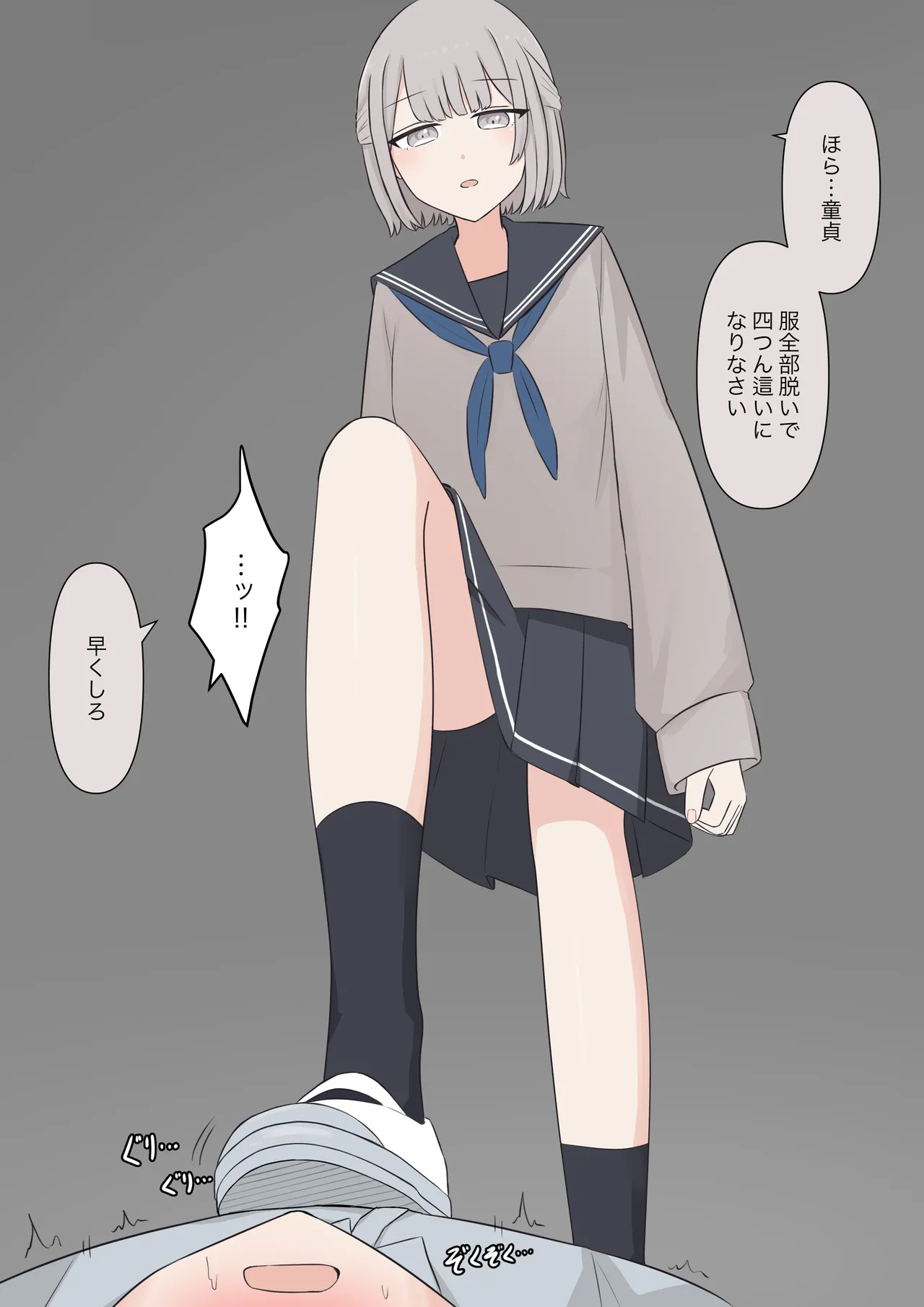 You can be honest with your teacher page 179 original parody - sole female sole male hentai manga - read online free