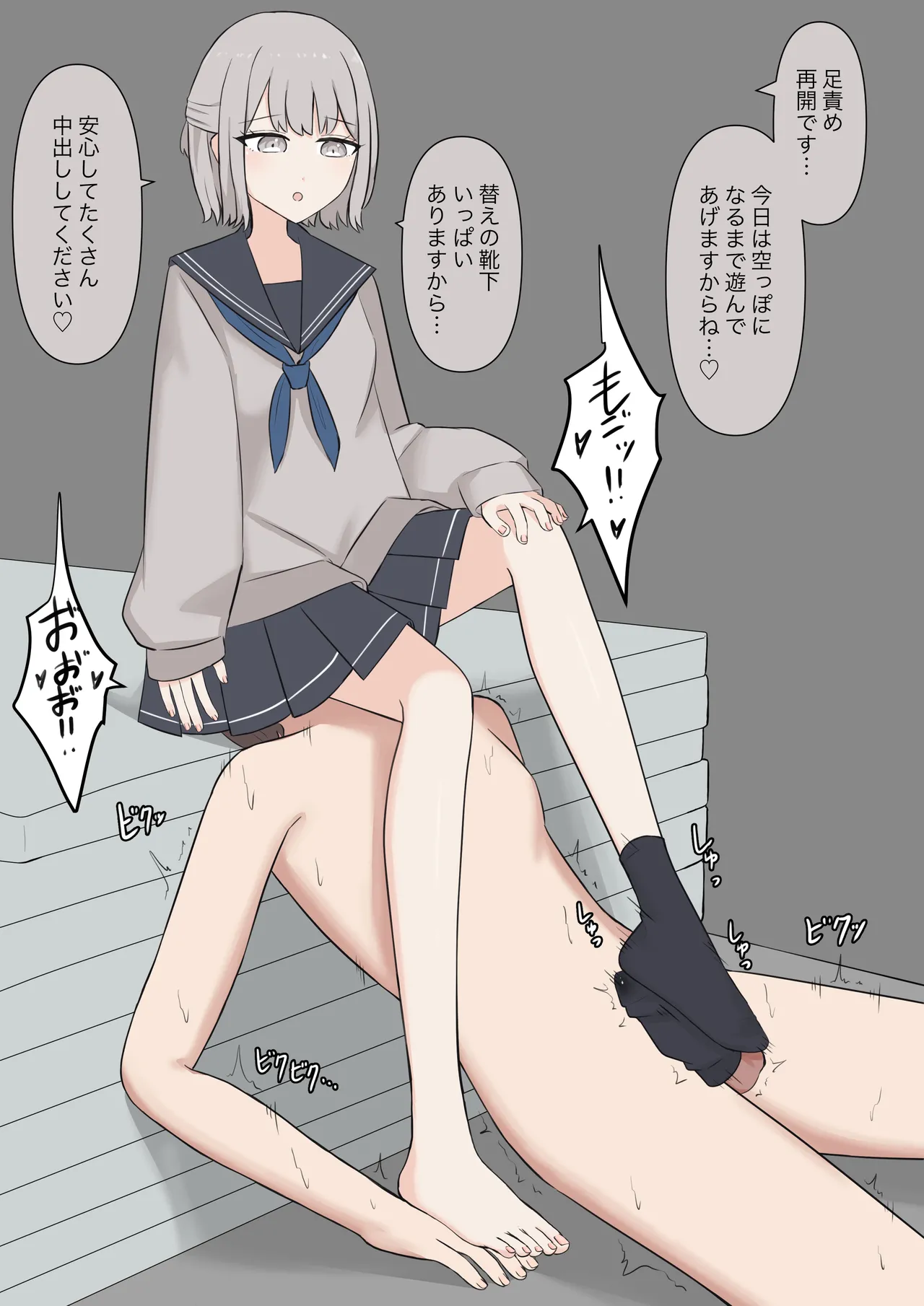 You can be honest with your teacher page 196 original parody - sole female sole male hentai manga - read online free