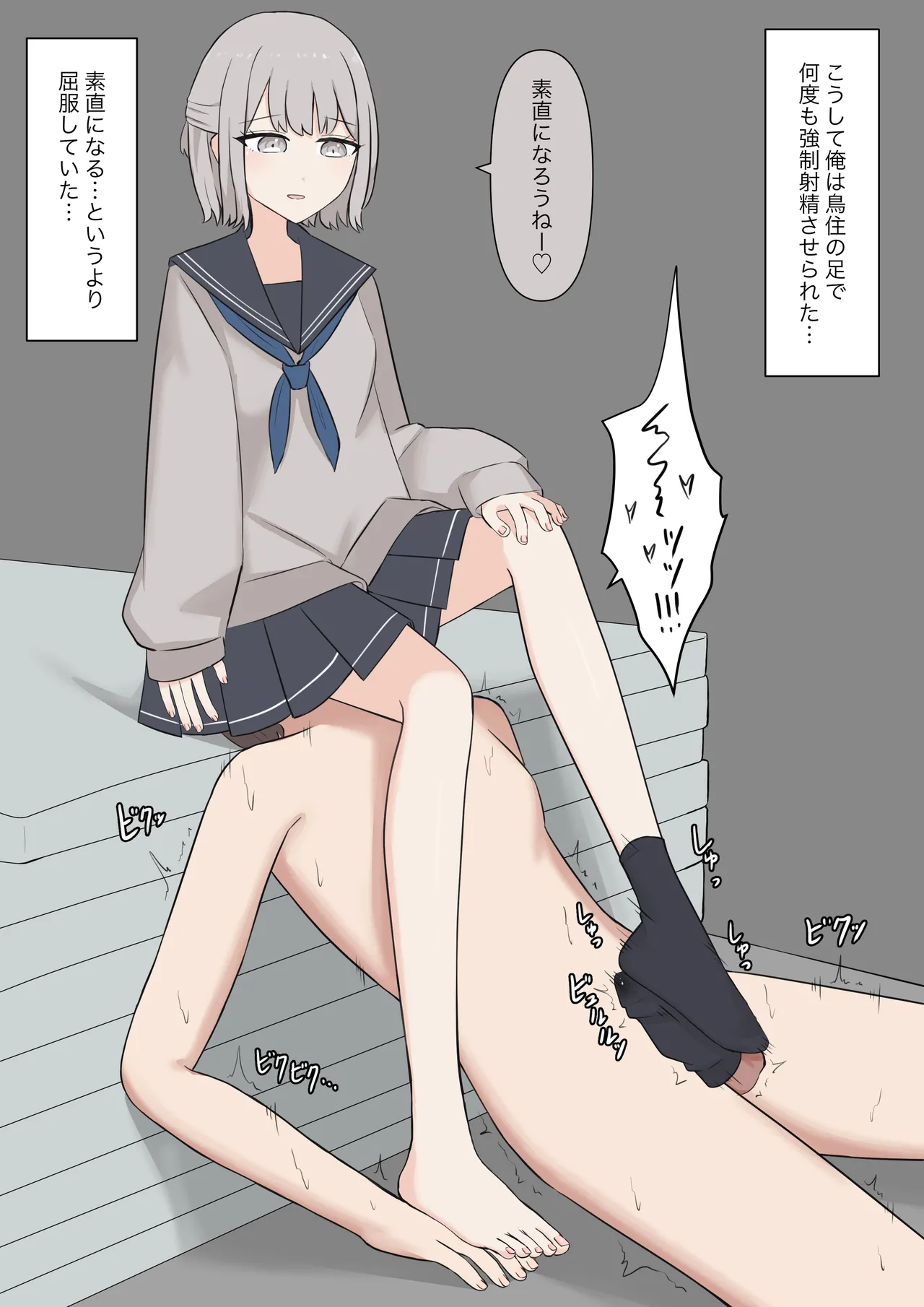 You can be honest with your teacher page 197 original parody - sole female sole male hentai manga - read online free