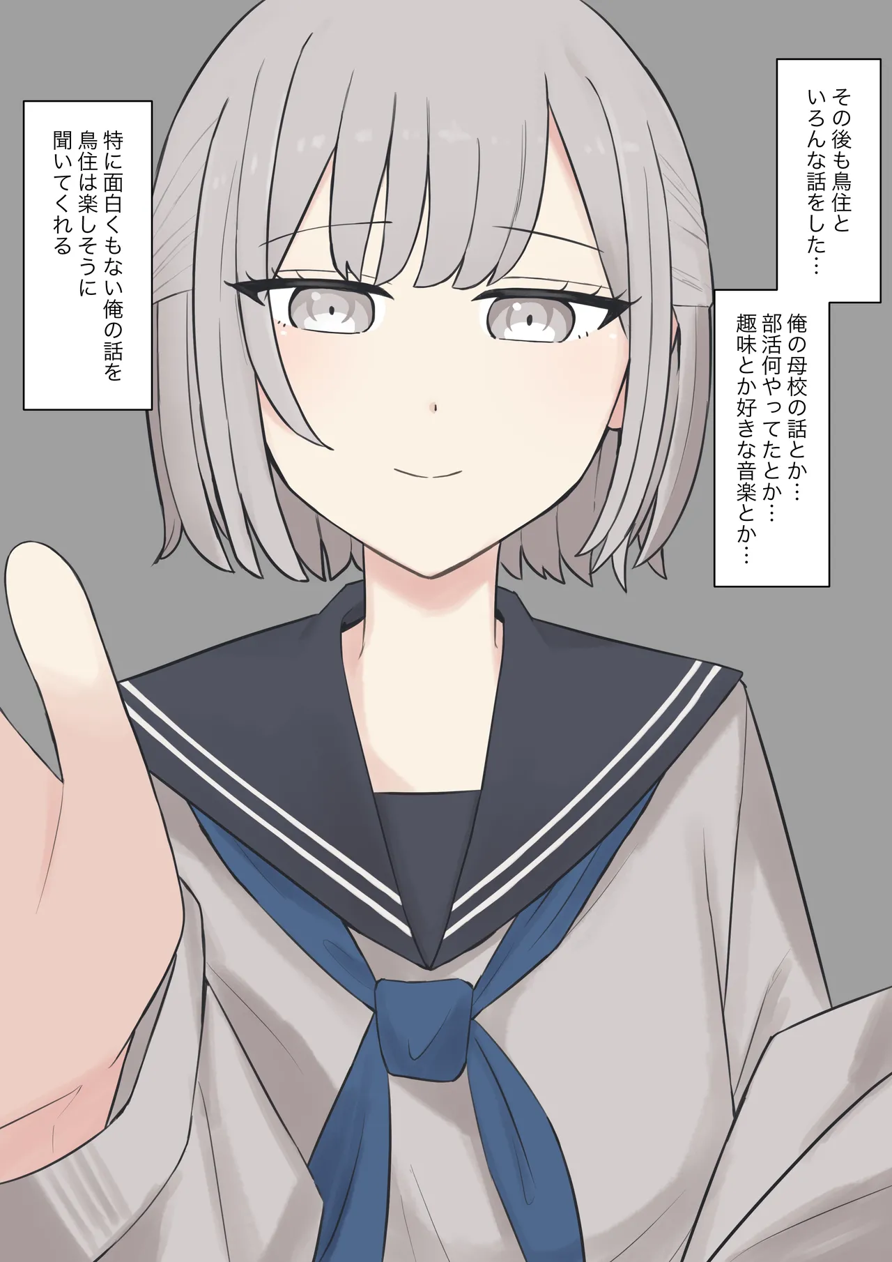 You can be honest with your teacher page 201 original parody - sole female sole male hentai manga - read online free