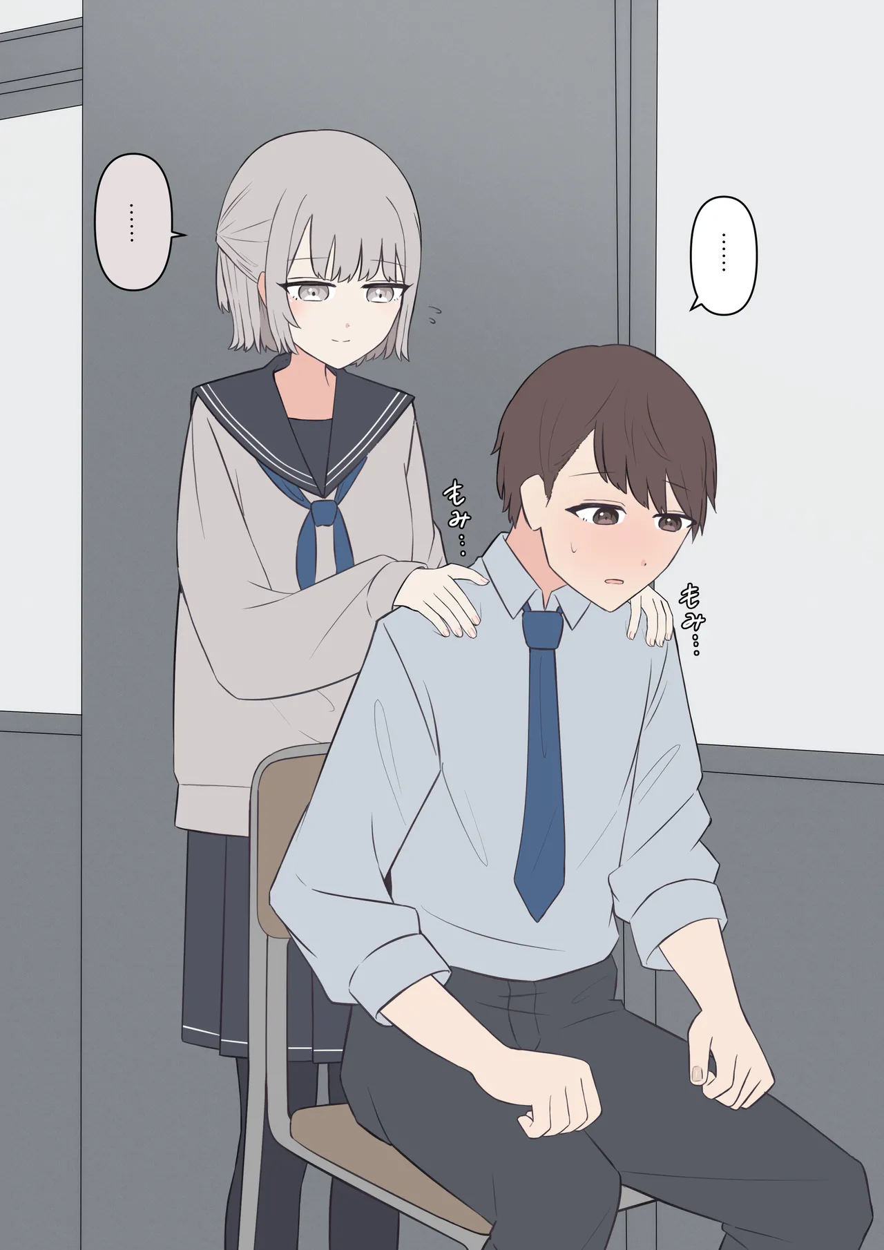 You can be honest with your teacher page 21 original parody - sole female sole male hentai manga - read online free