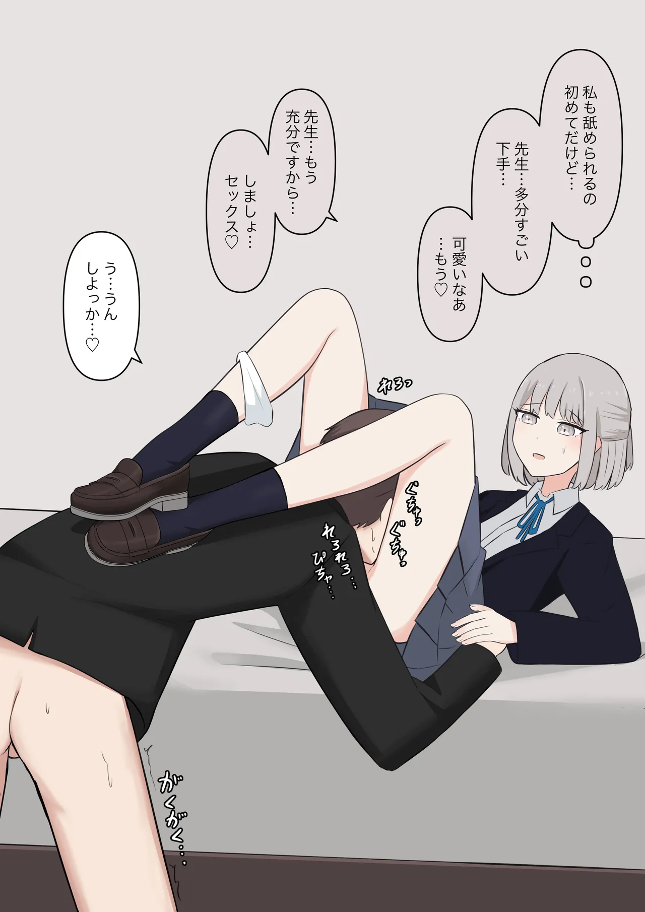 You can be honest with your teacher page 217 original parody - handjob kissing hentai manga - read online free