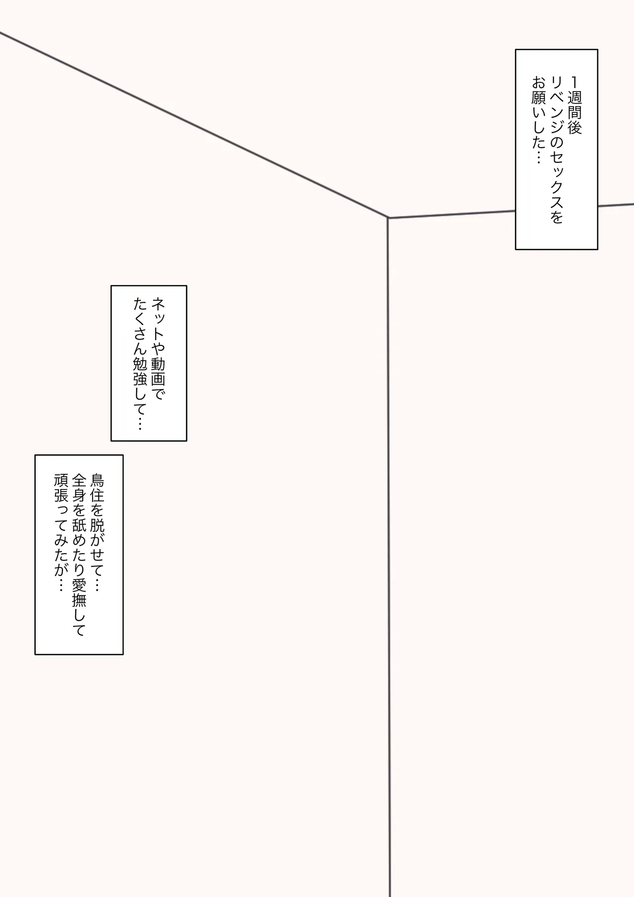 You can be honest with your teacher page 227 original parody - sole female sole male hentai manga - read online free