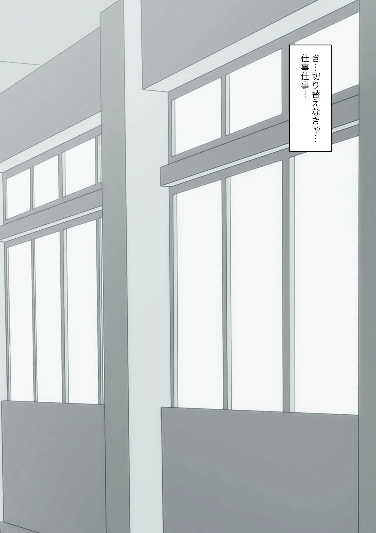 You can be honest with your teacher page 26 original parody - sole female sole male hentai manga - read online free