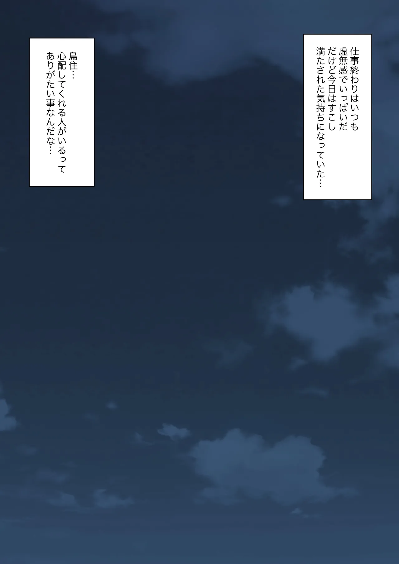 You can be honest with your teacher page 28 original parody - sole female sole male hentai manga - read online free