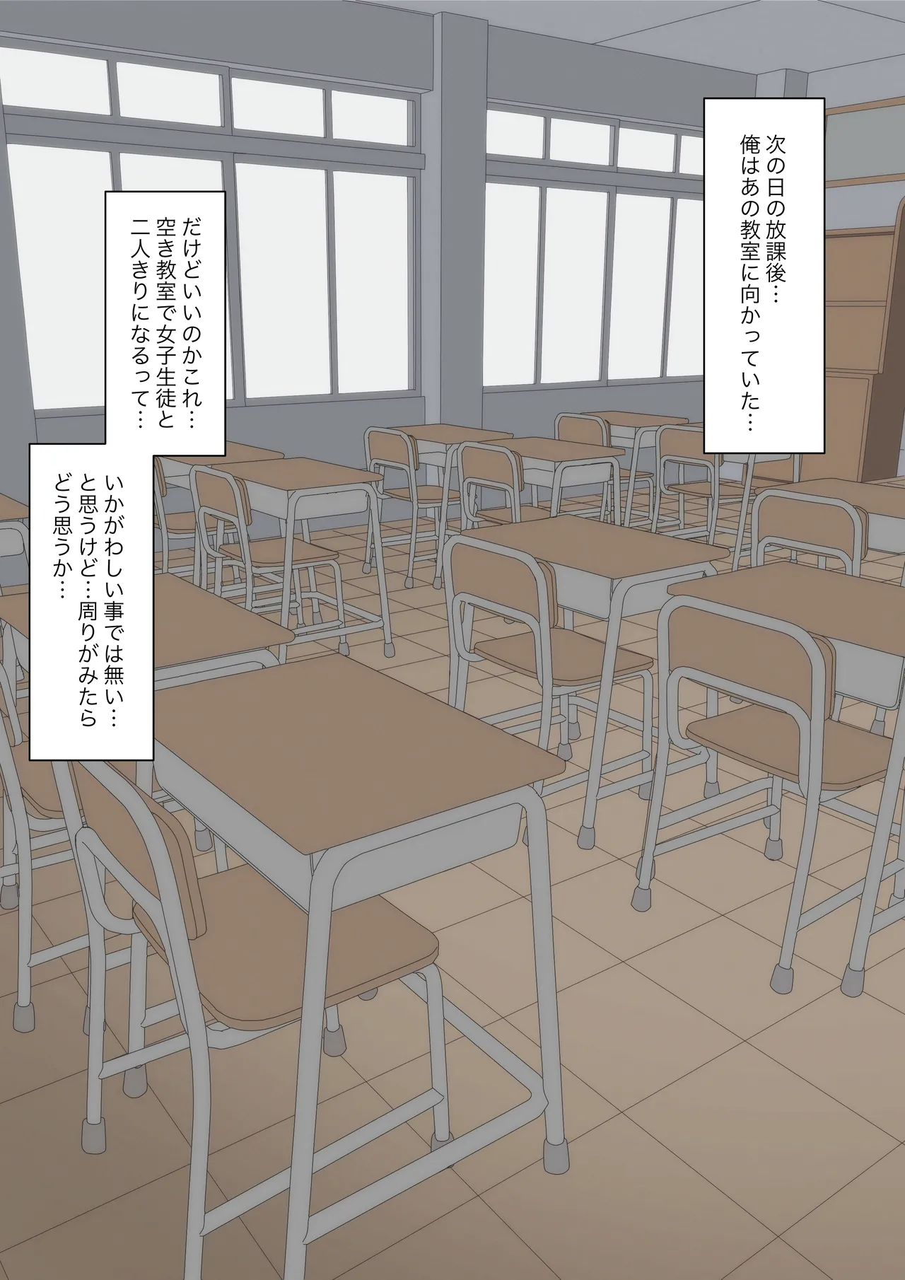 You can be honest with your teacher page 29 original parody - sole female sole male hentai manga - read online free