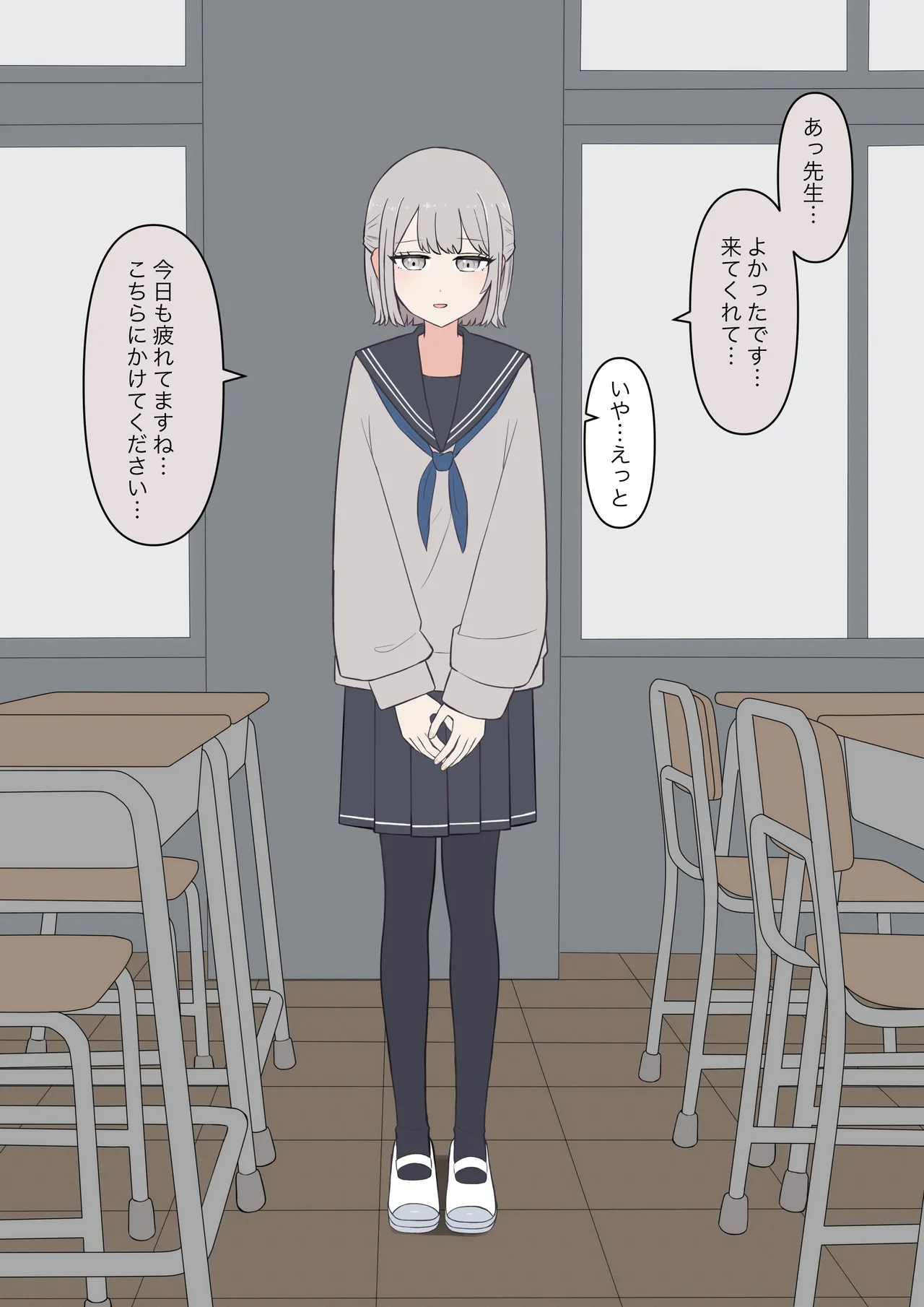 You can be honest with your teacher page 30 original parody - sole female sole male hentai manga - read online free