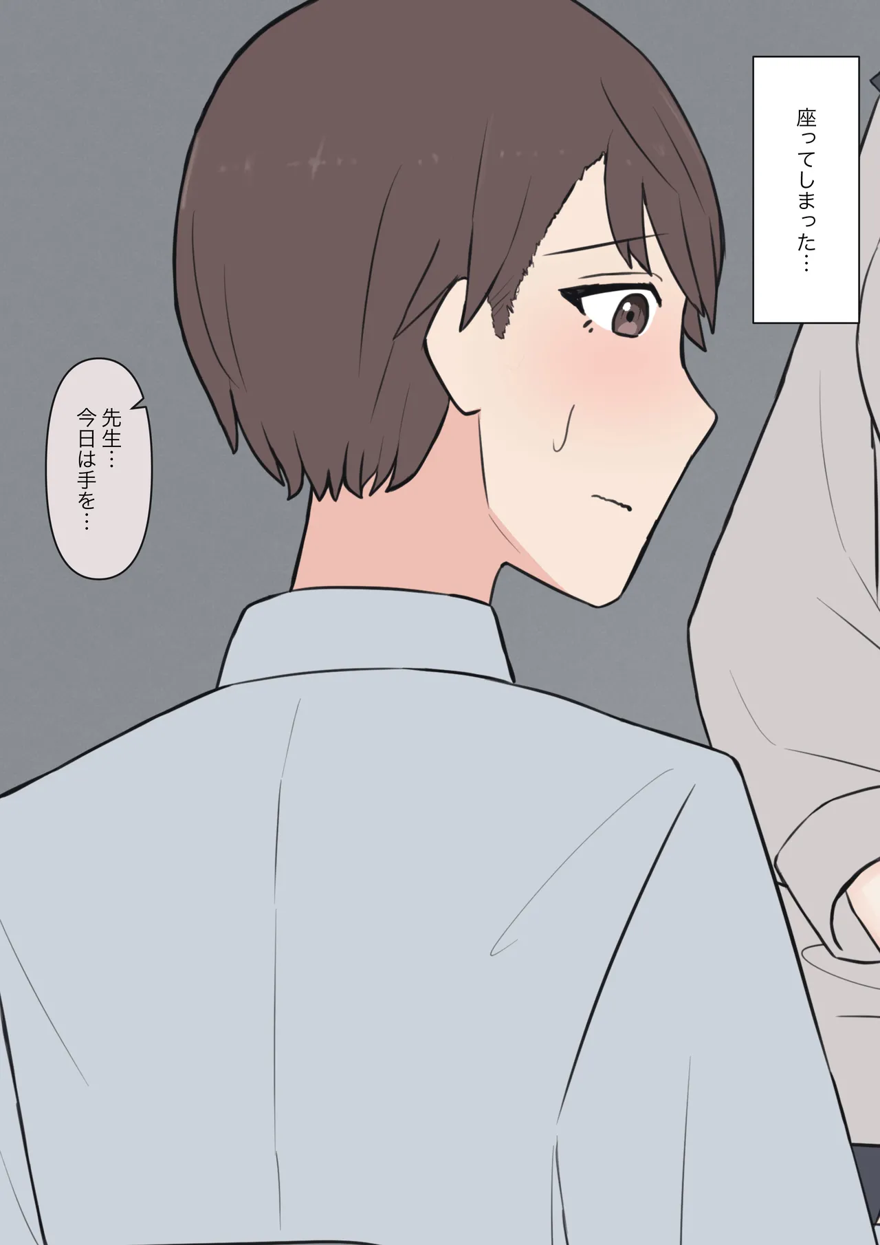 You can be honest with your teacher page 31 original parody - sole female sole male hentai manga - read online free