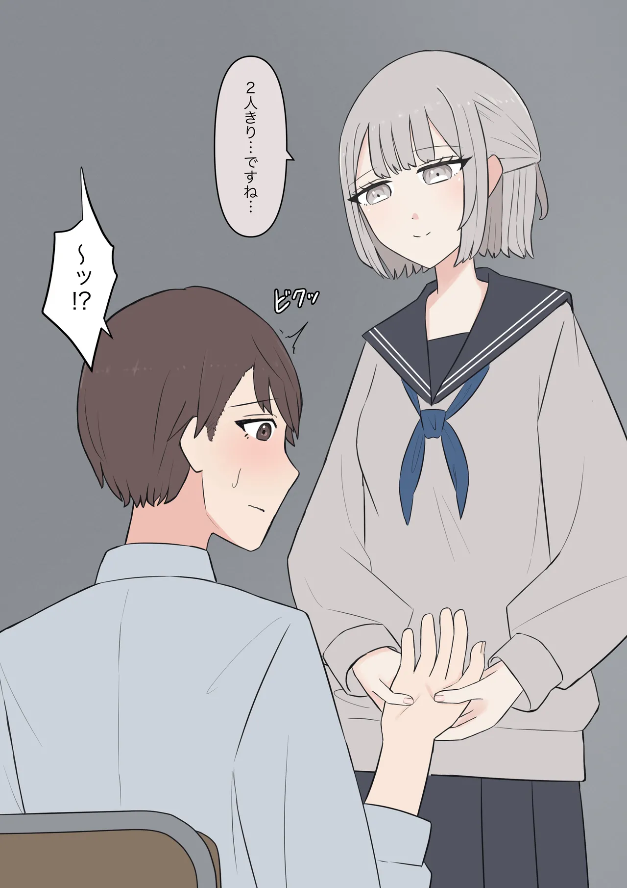 You can be honest with your teacher page 36 original parody - handjob kissing hentai manga - read online free