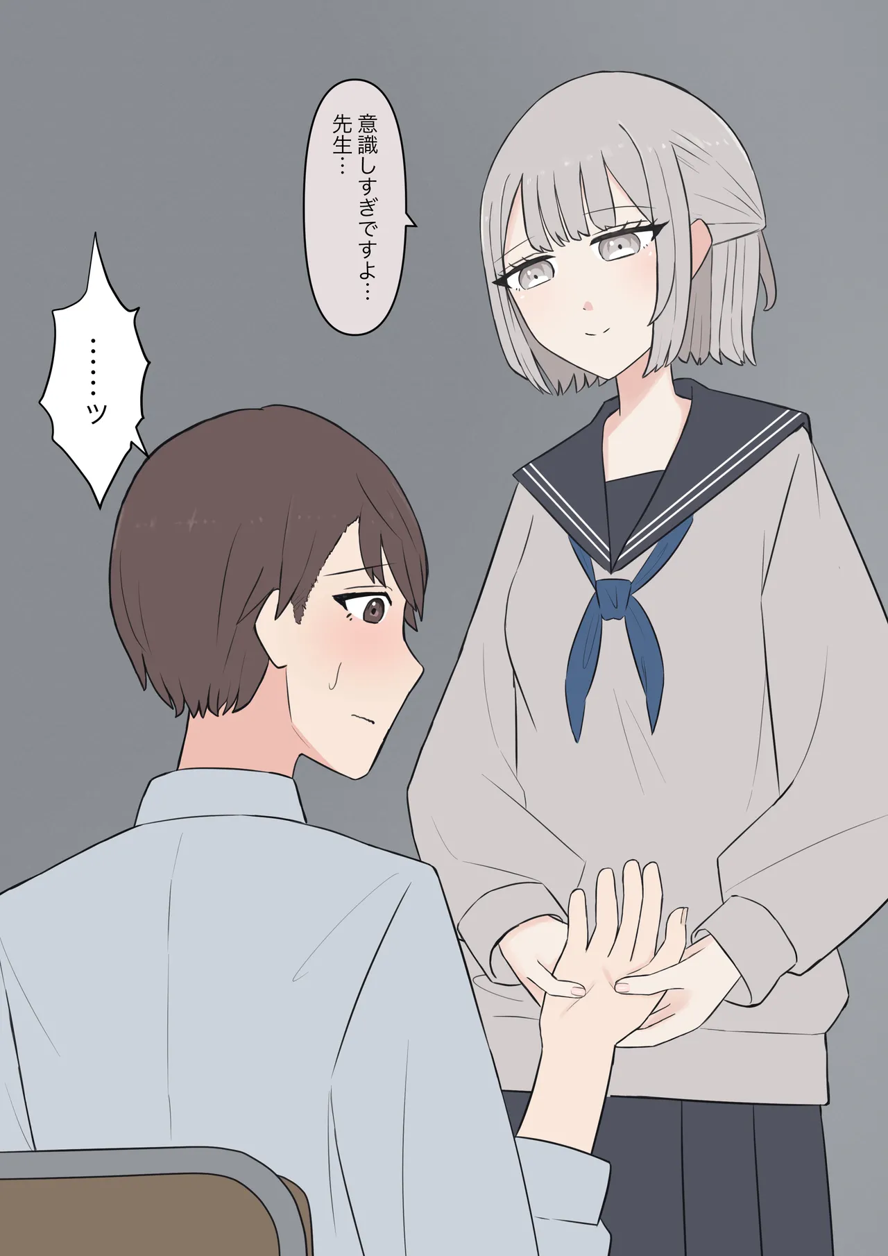 You can be honest with your teacher page 38 original parody - handjob kissing hentai manga - read online free