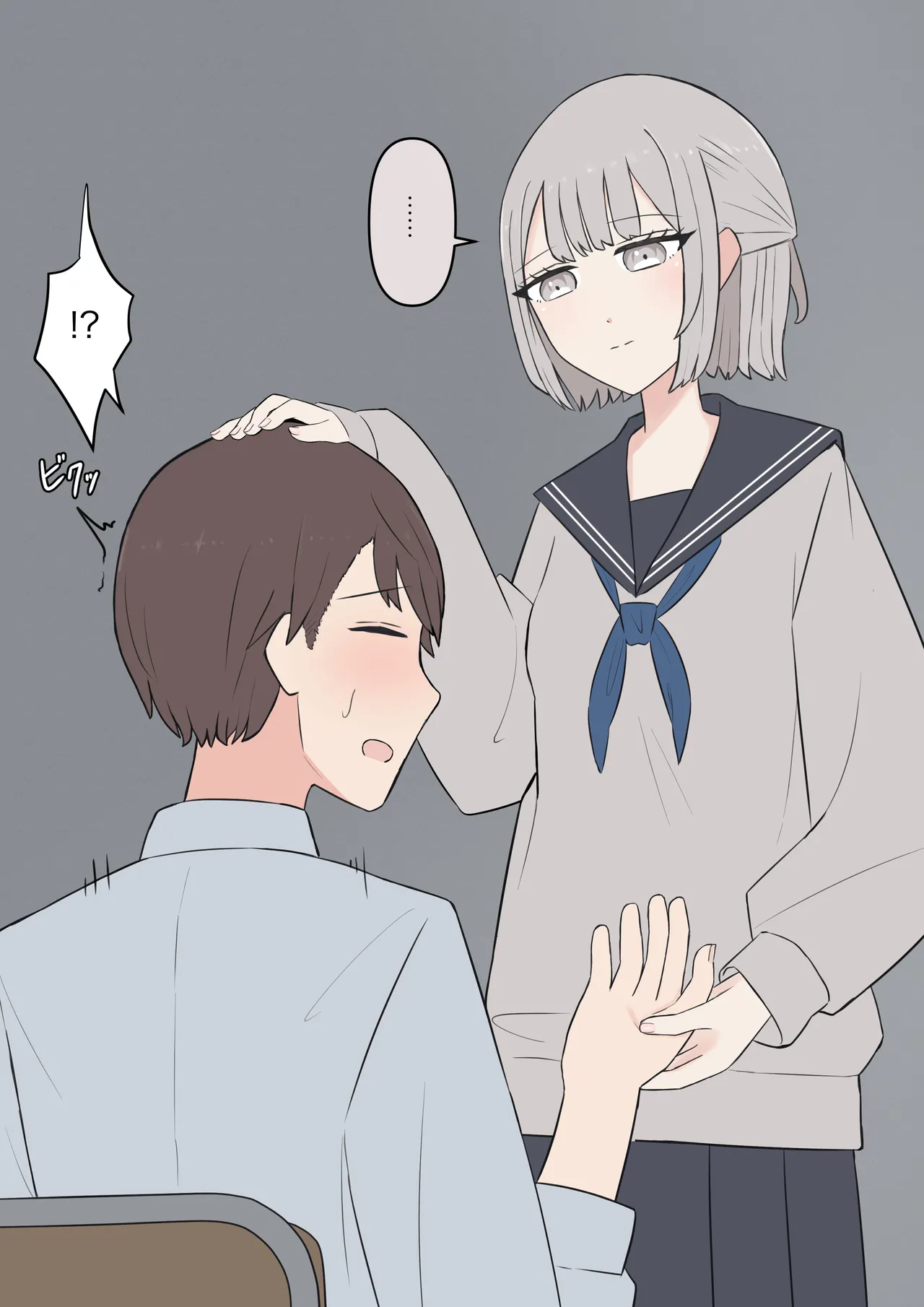 You can be honest with your teacher page 39 original parody - handjob kissing hentai manga - read online free