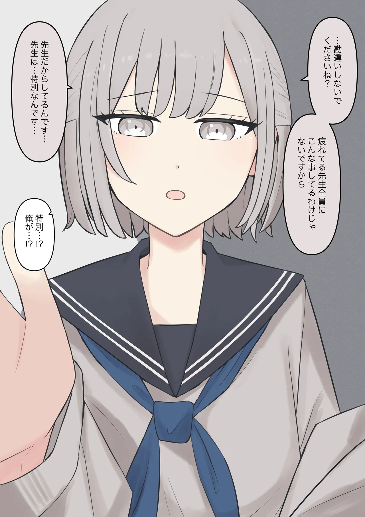 You can be honest with your teacher page 41 original parody - handjob kissing hentai manga - read online free