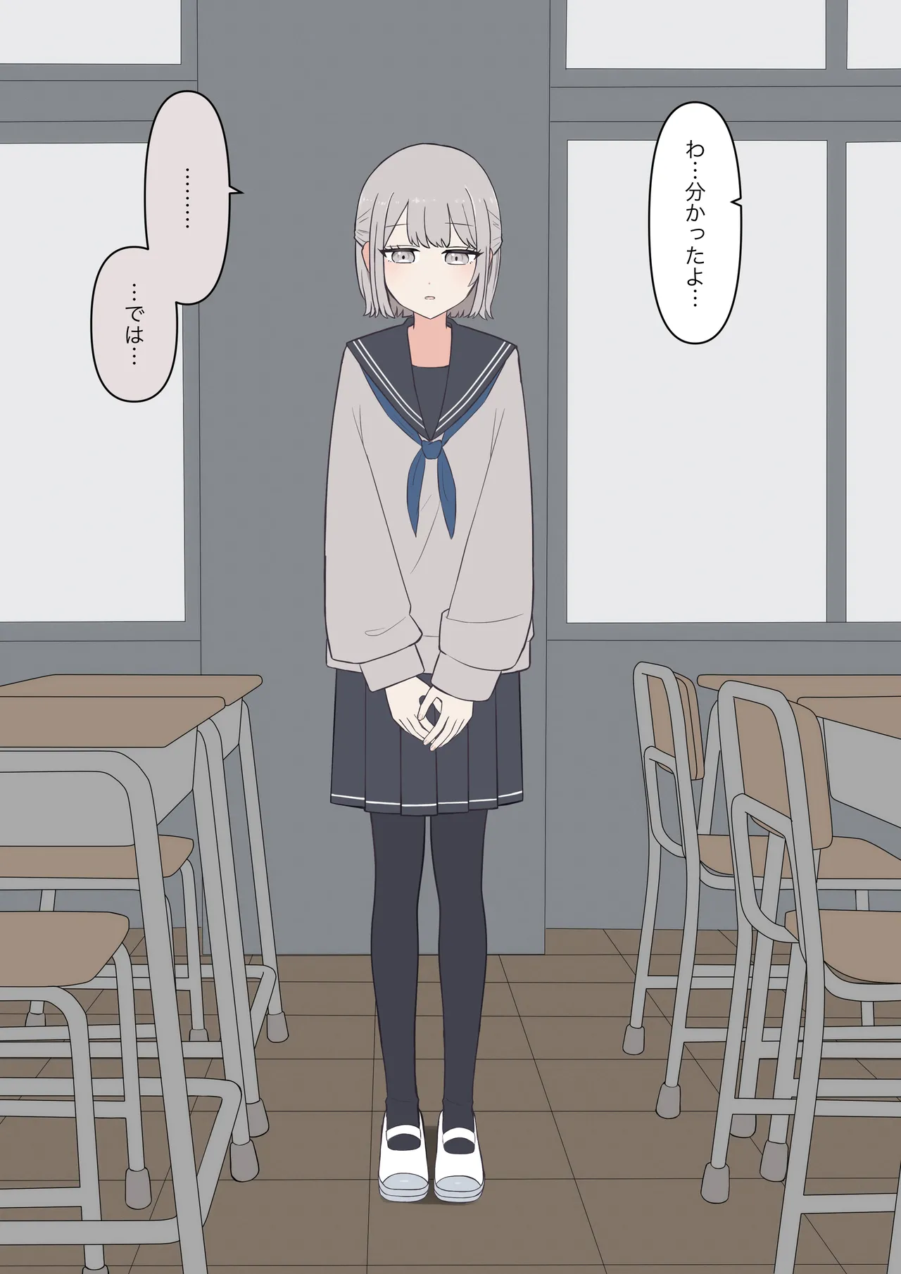 You can be honest with your teacher page 44 original parody - sole female sole male hentai manga - read online free