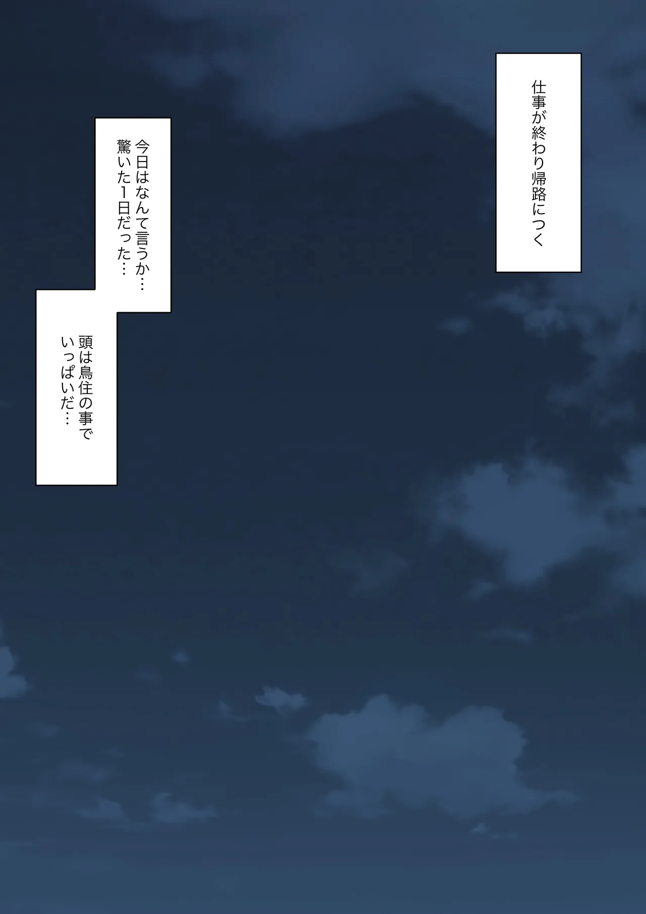 You can be honest with your teacher page 47 original parody - sole female sole male hentai manga - read online free