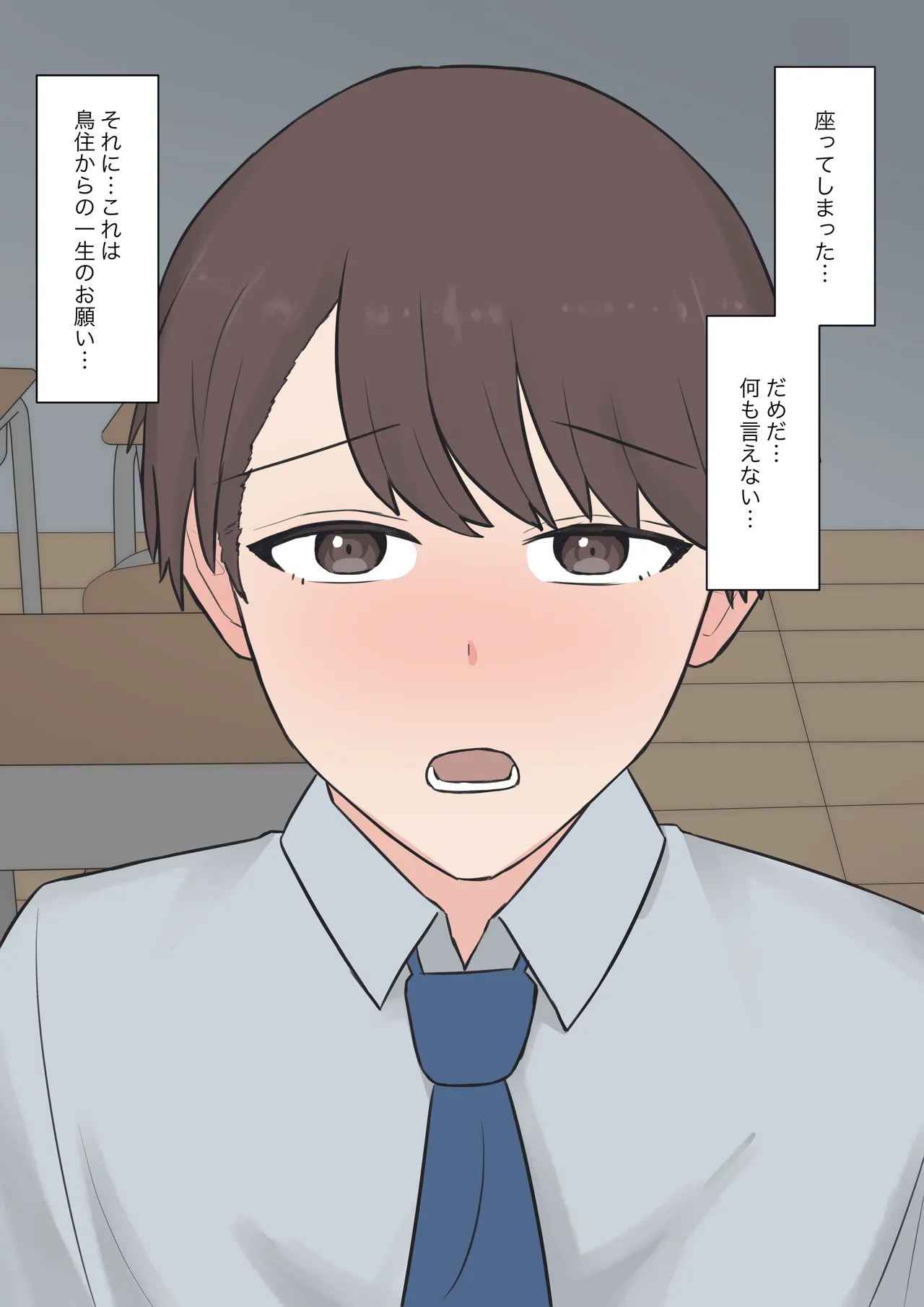 You can be honest with your teacher page 52 original parody - handjob kissing hentai manga - read online free