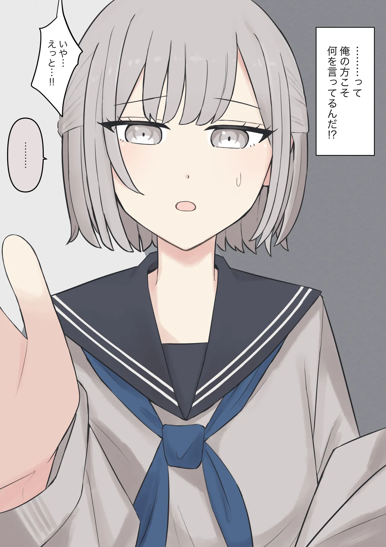 You can be honest with your teacher page 59 original parody - sole female sole male hentai manga - read online free