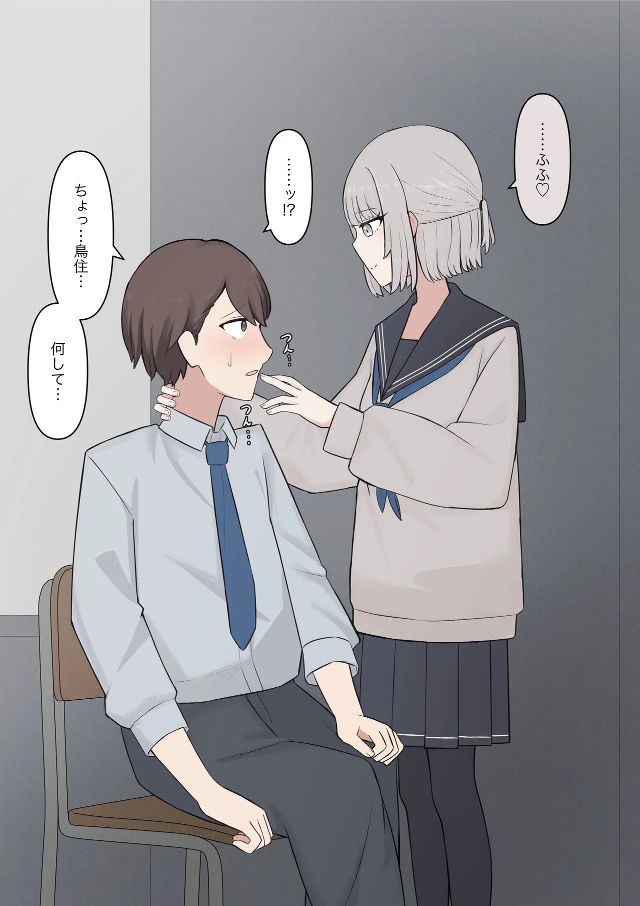 You can be honest with your teacher page 61 original parody - handjob kissing hentai manga - read online free