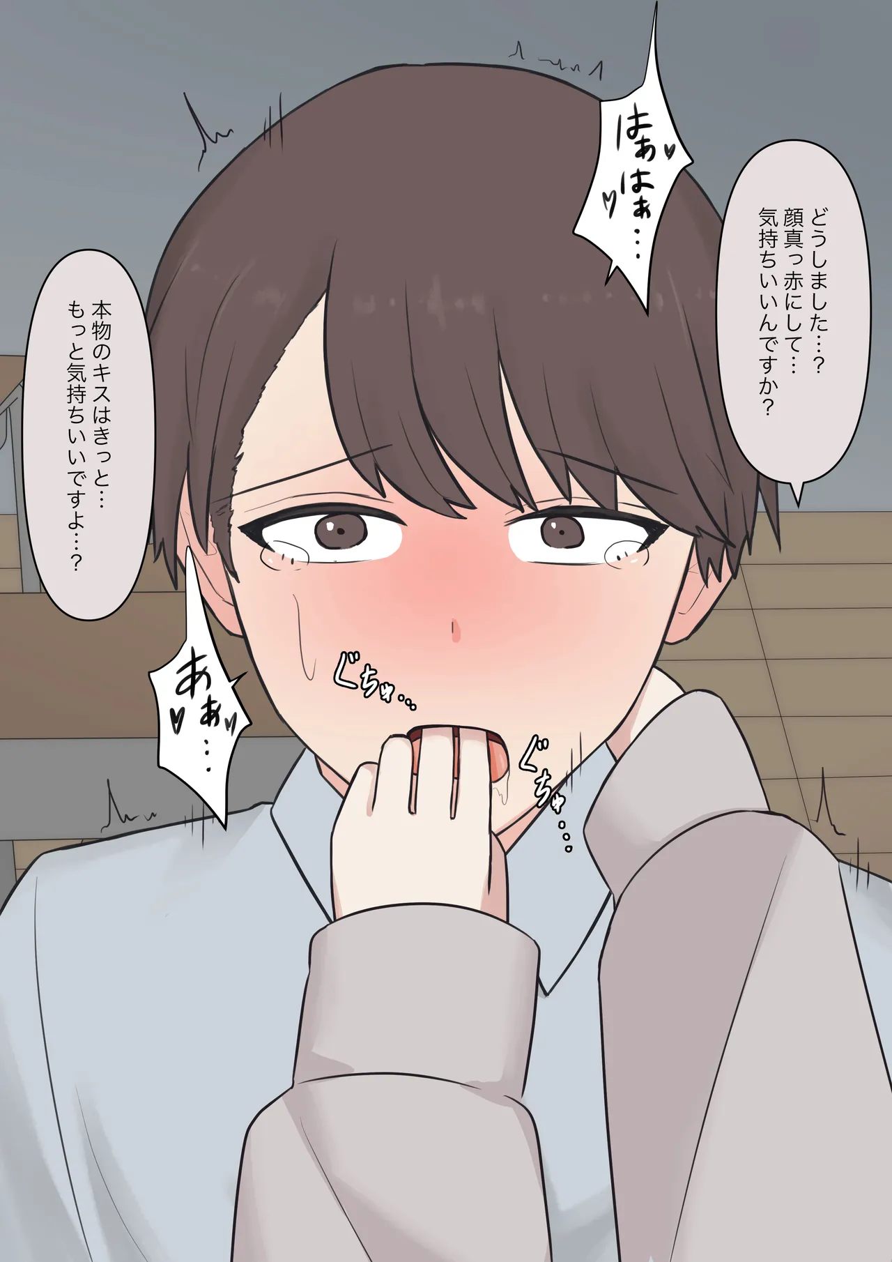 You can be honest with your teacher page 71 original parody - sole female sole male hentai manga - read online free