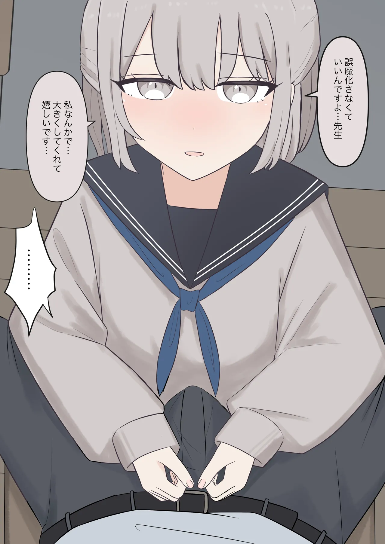 You can be honest with your teacher page 77 original parody - sole female sole male hentai manga - read online free