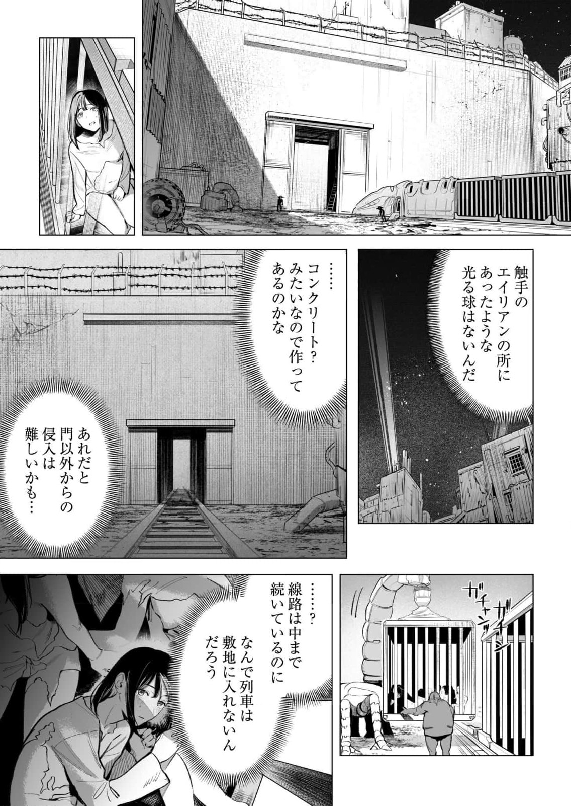 Isekai Kankin Kon Volume 3 - Page 102