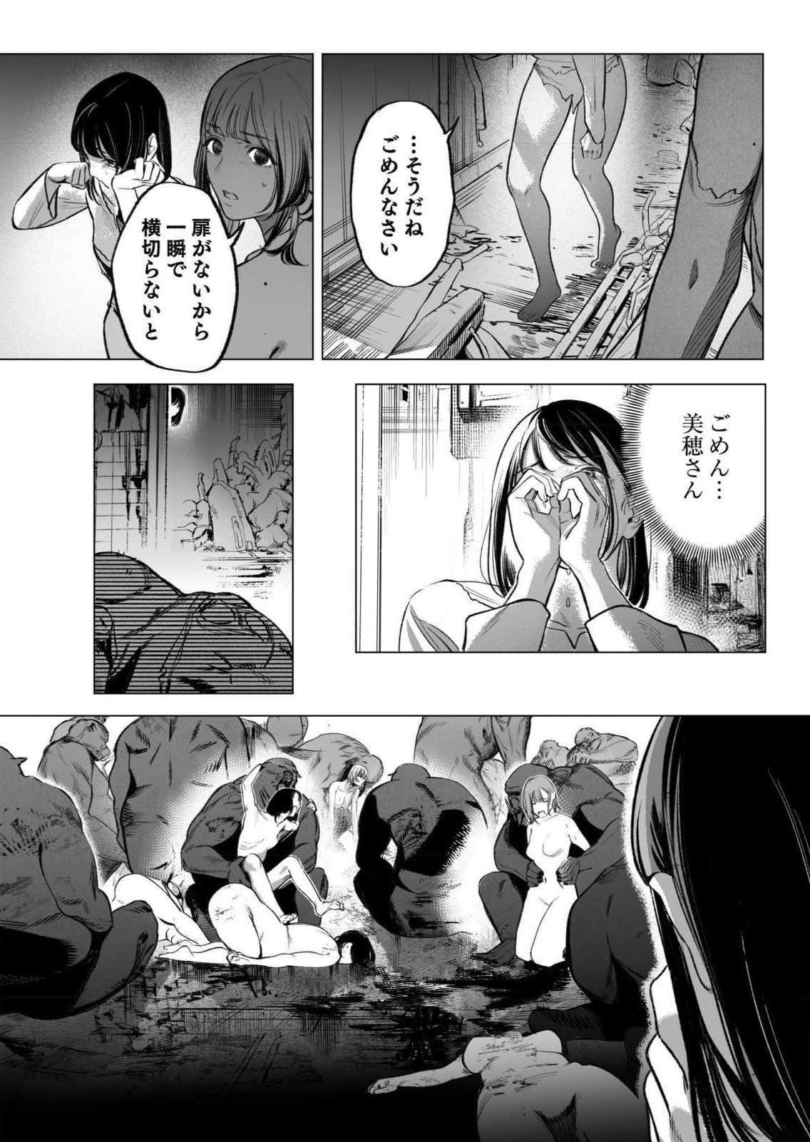 Isekai Kankin Kon Volume 3 - Page 143