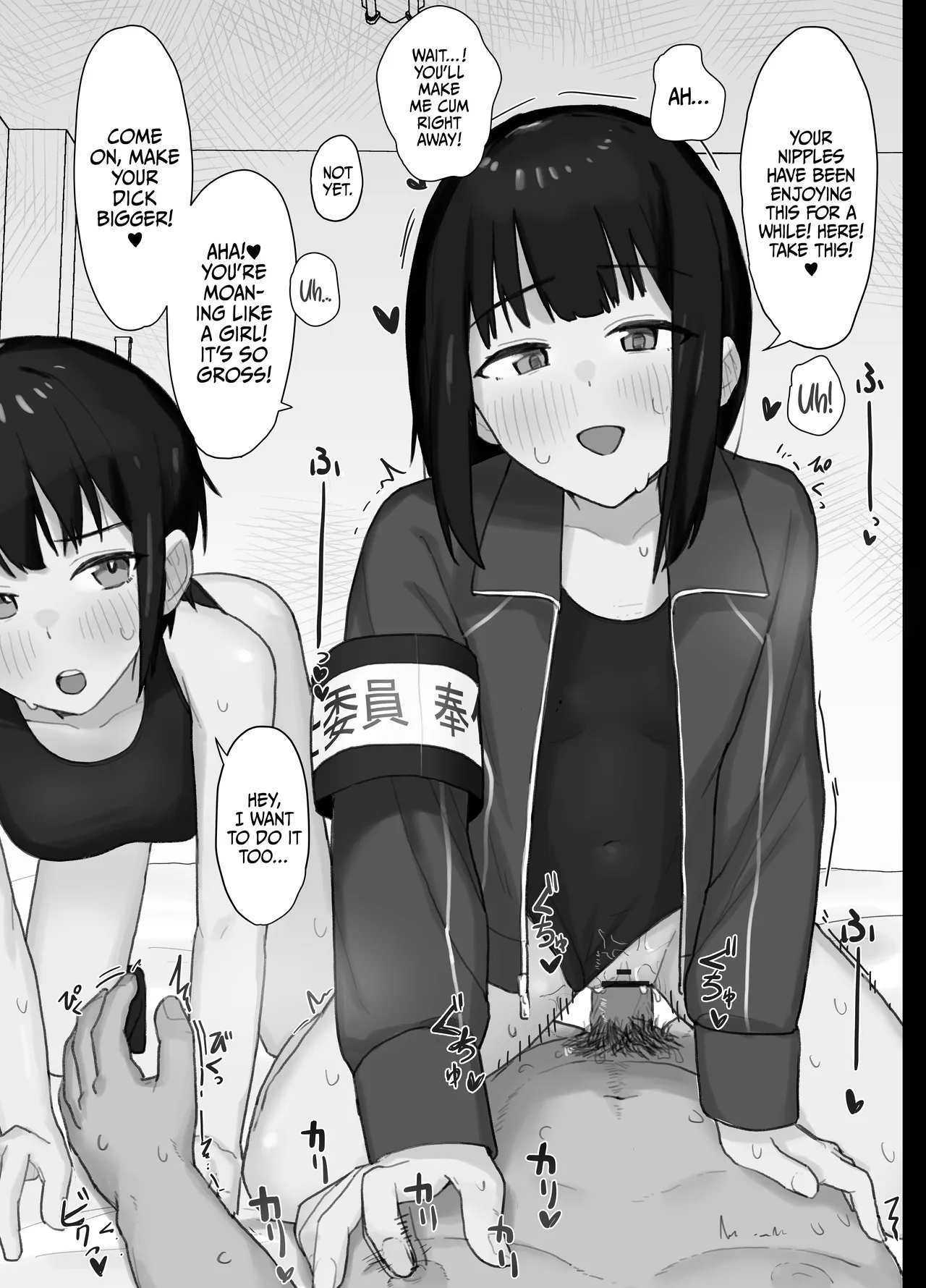 Suki na Hito ga Houshi Iin ni Erabarete Boku wa Satsuei Gakari + 2 | The Girl I Like Got Chosen To Be The Sexual Relief Representative And I Was Assigned As The Cameraman + 2 page 14 original parody - kissing swimsuit hentai manga - read online free