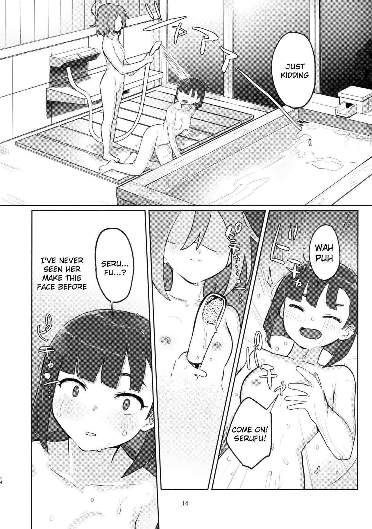 (C103) [JoriJori Nogii (Aimitsu) DIY tte Doppuri Icha Icha Utopia!?R (Do It Yourself!!) [English] page 13 featuring serufu yua do it yourself parody - females only yuri hentai manga - read online free