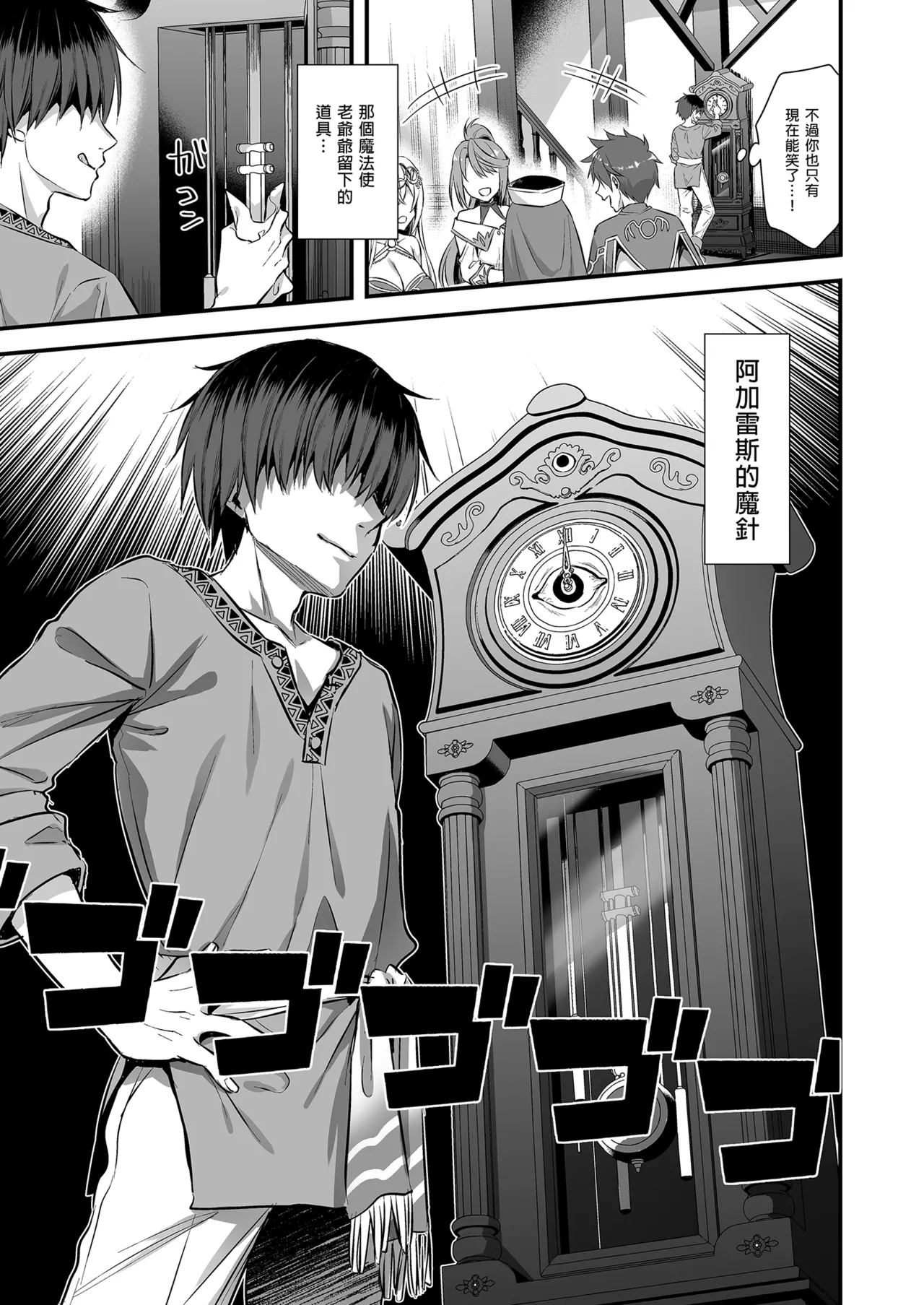 Isekai Elf Hatsujou no Magan 1-6 5 5 page 218 original parody - elf big breasts hentai manga - read online free